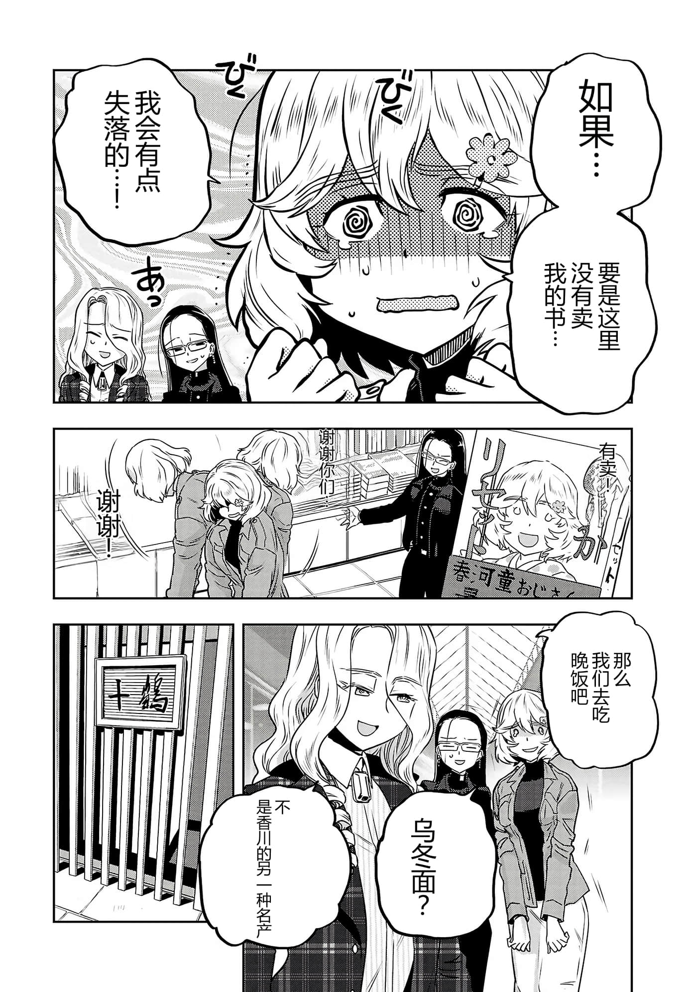 第 141 页