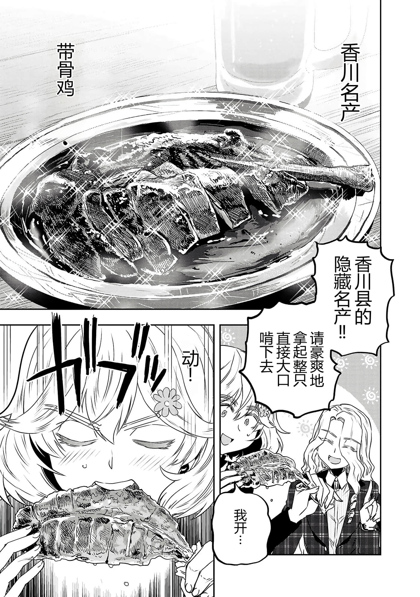 第 142 页