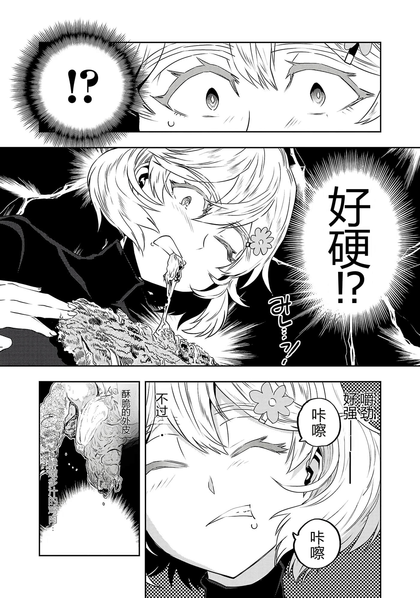 第 143 页