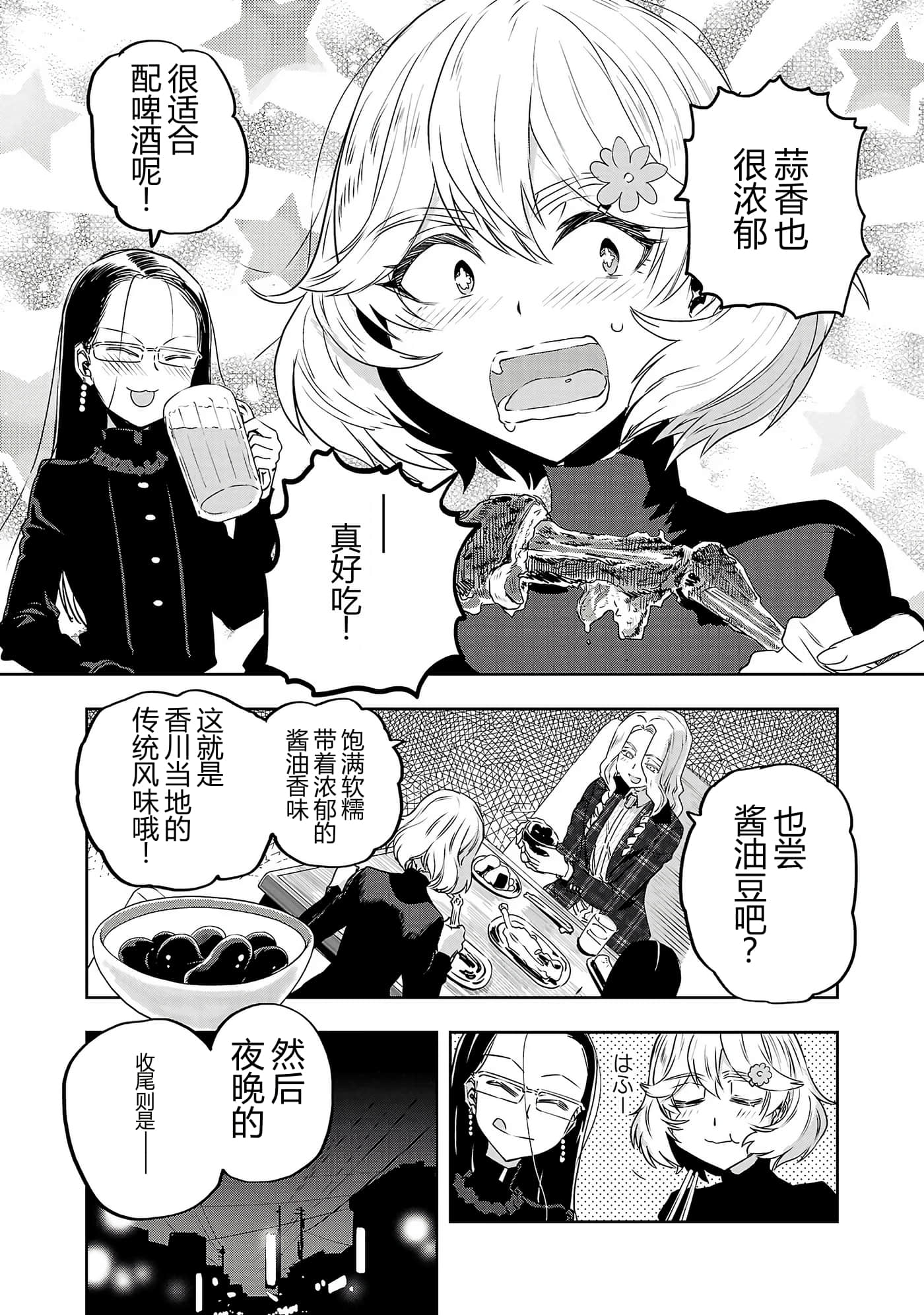 第 144 页