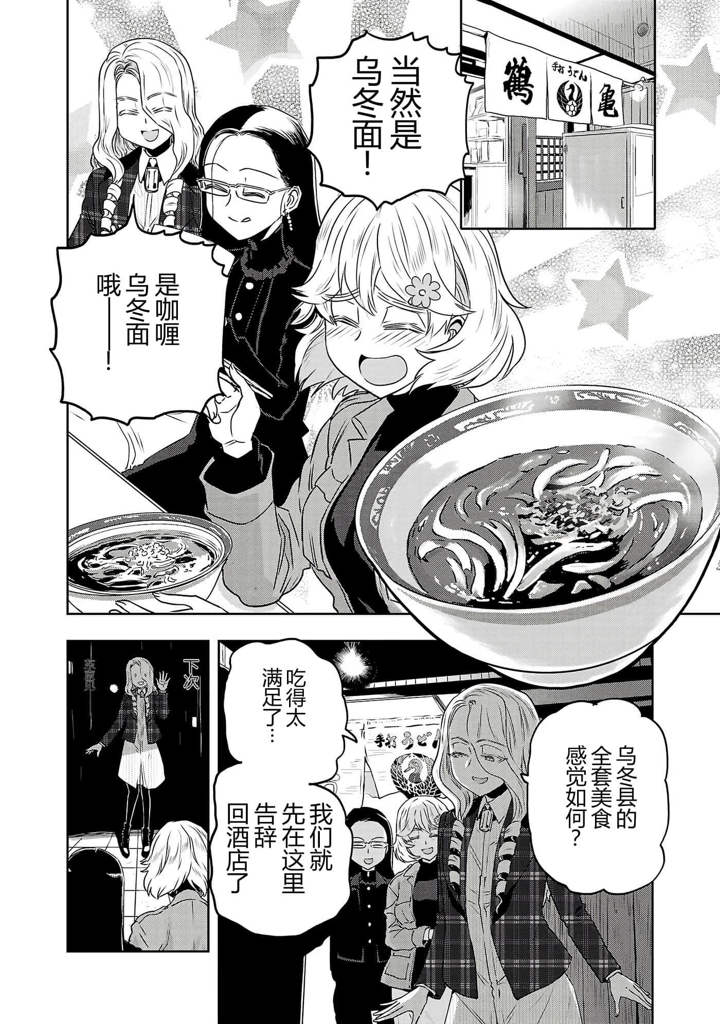 第 145 页