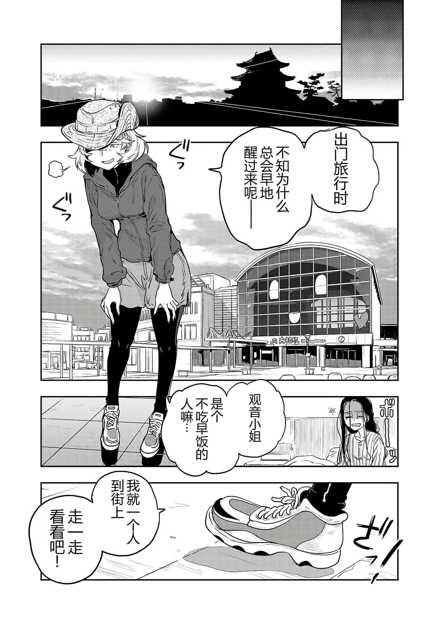 第 146 页