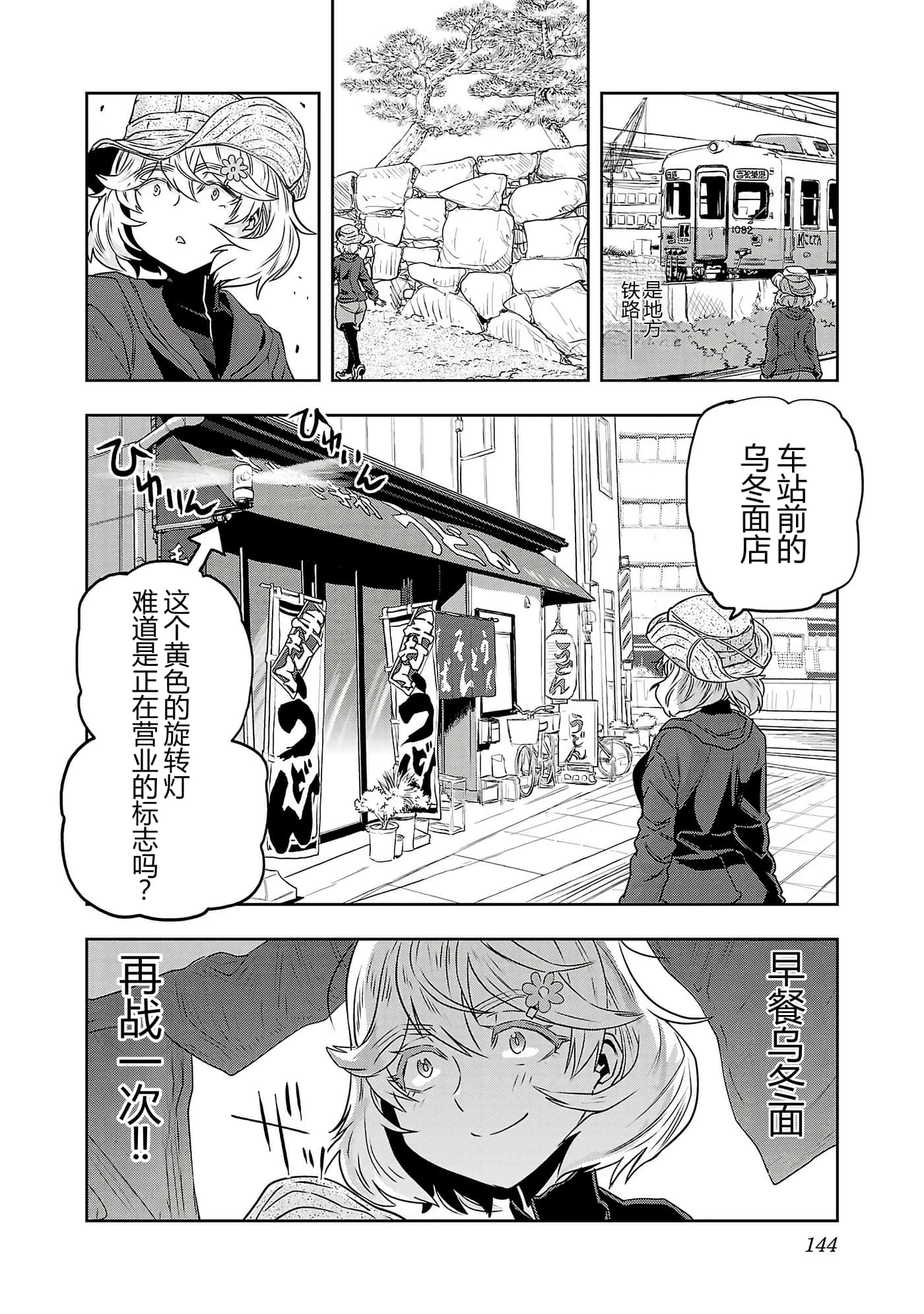 第 147 页