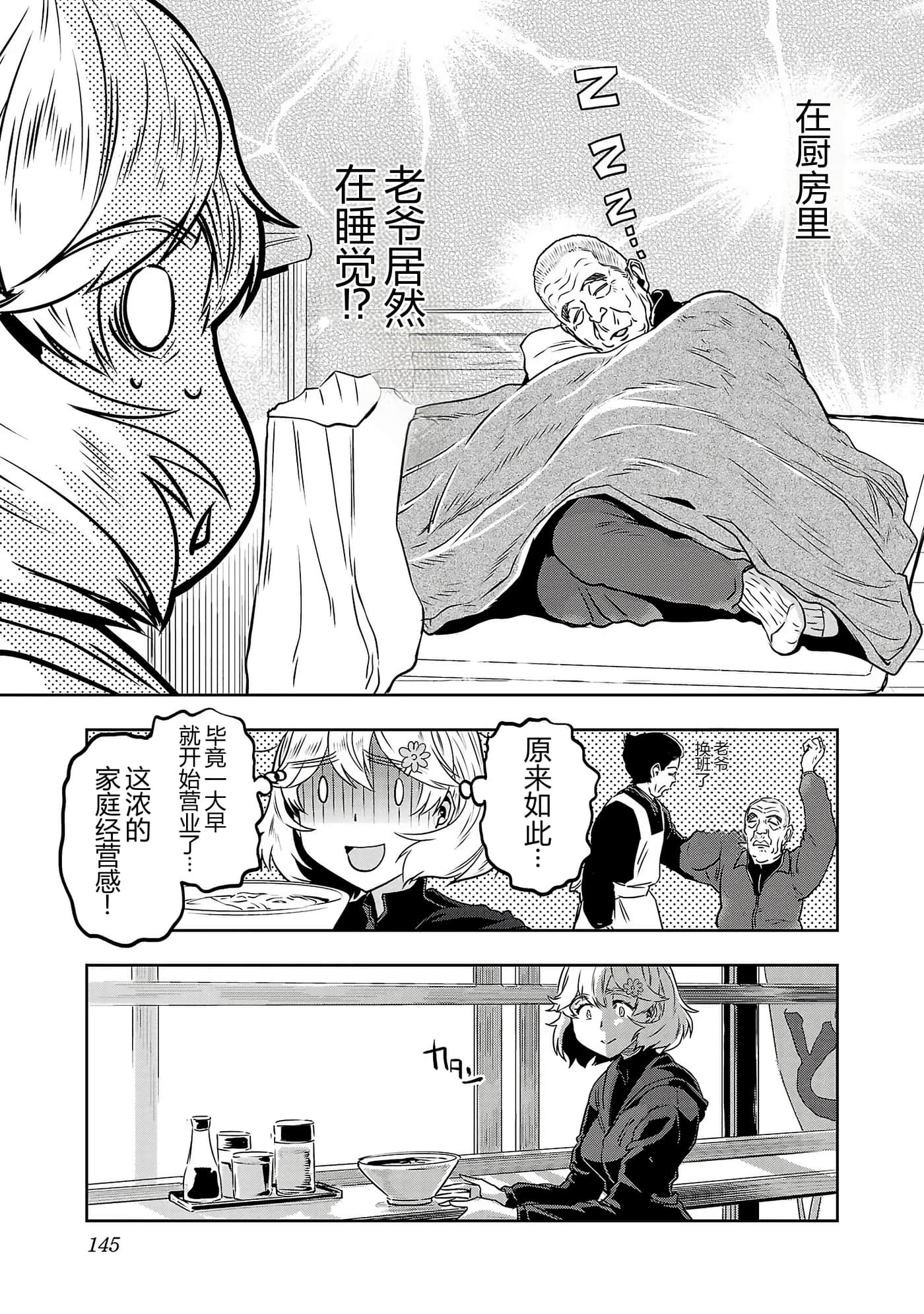 第 148 页