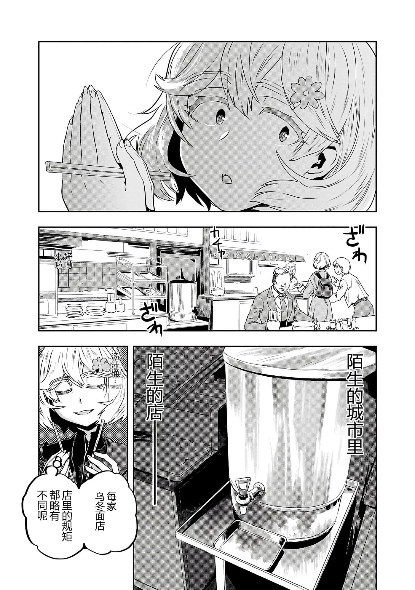 第 149 页