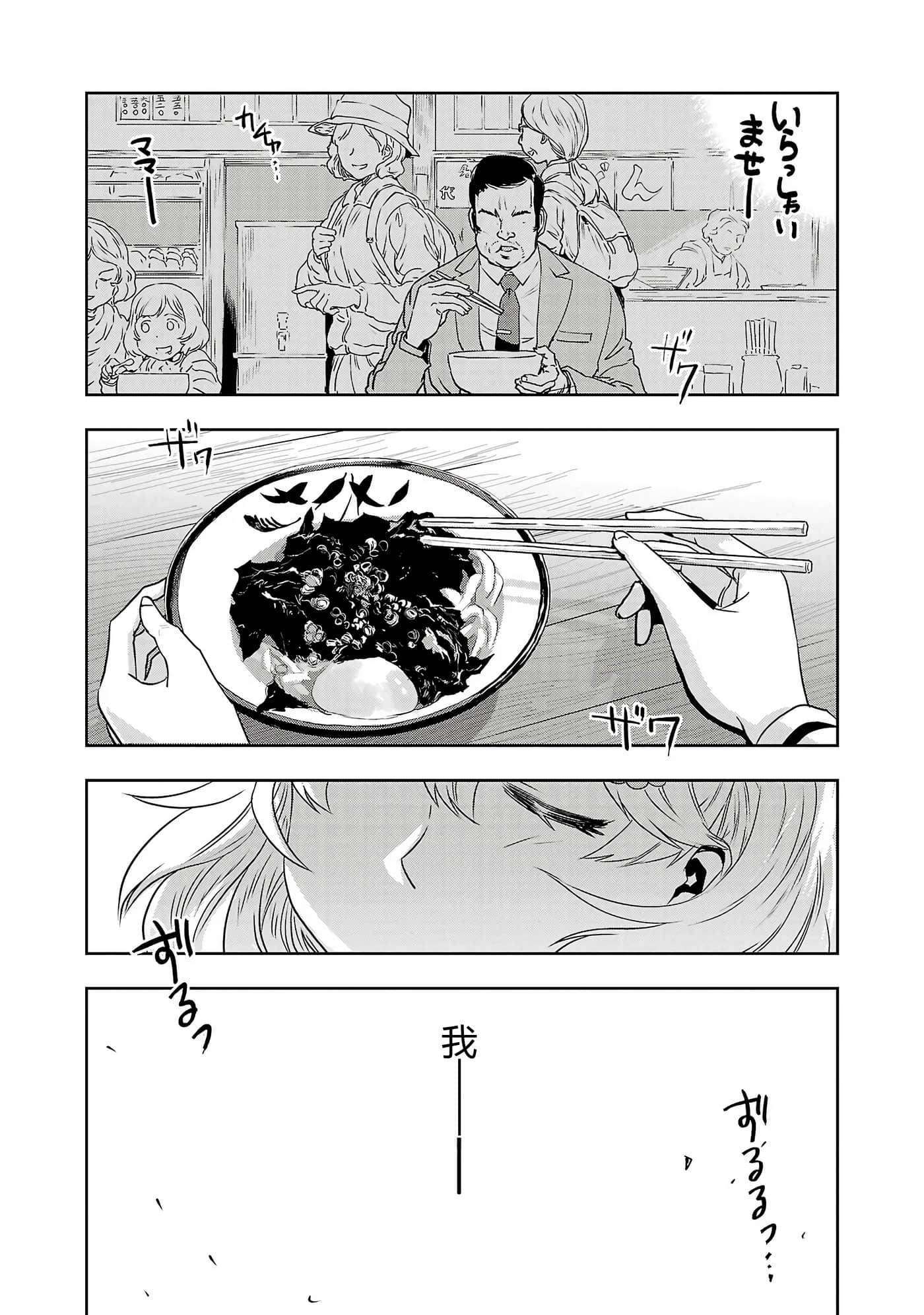 第 150 页