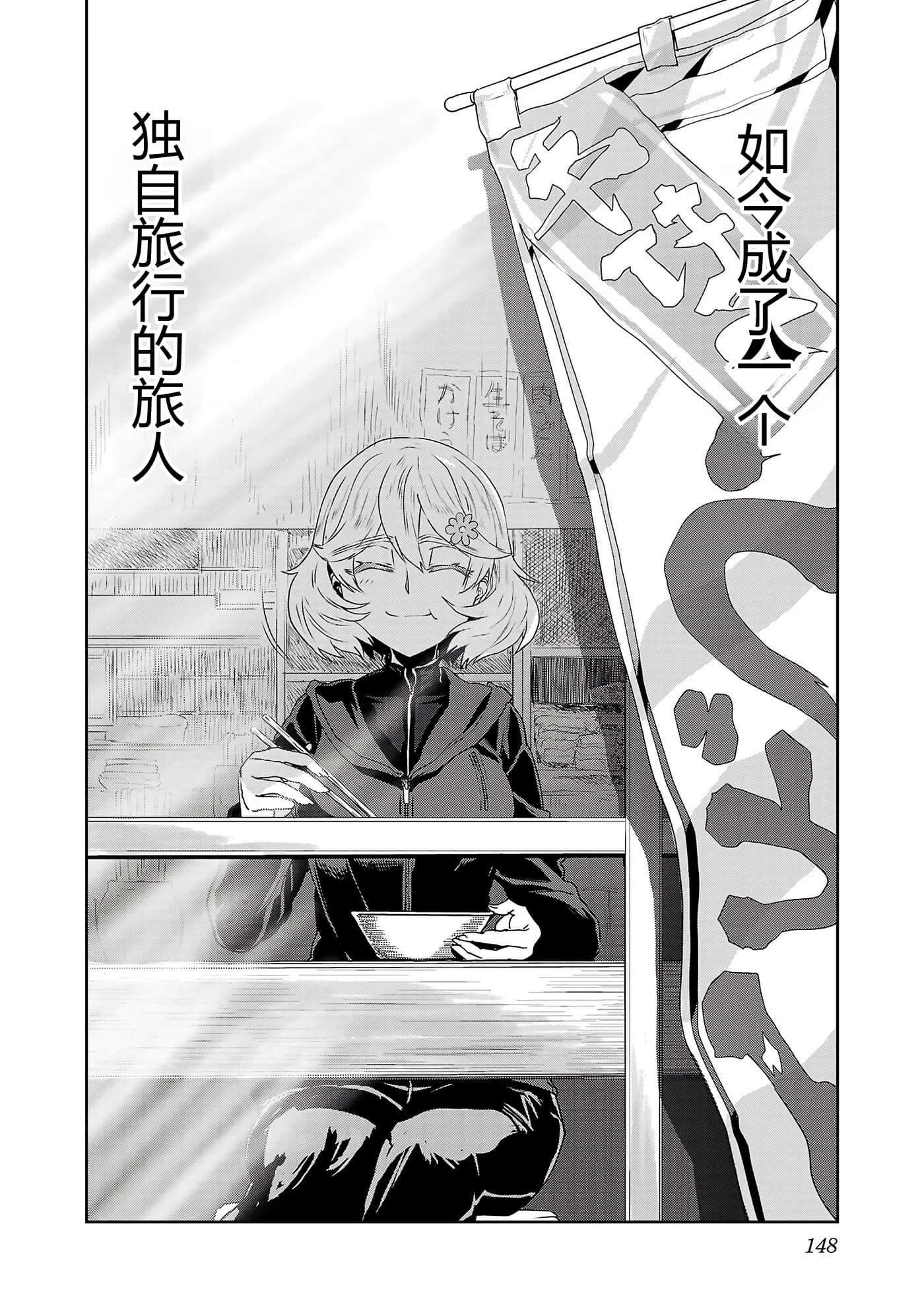 第 151 页