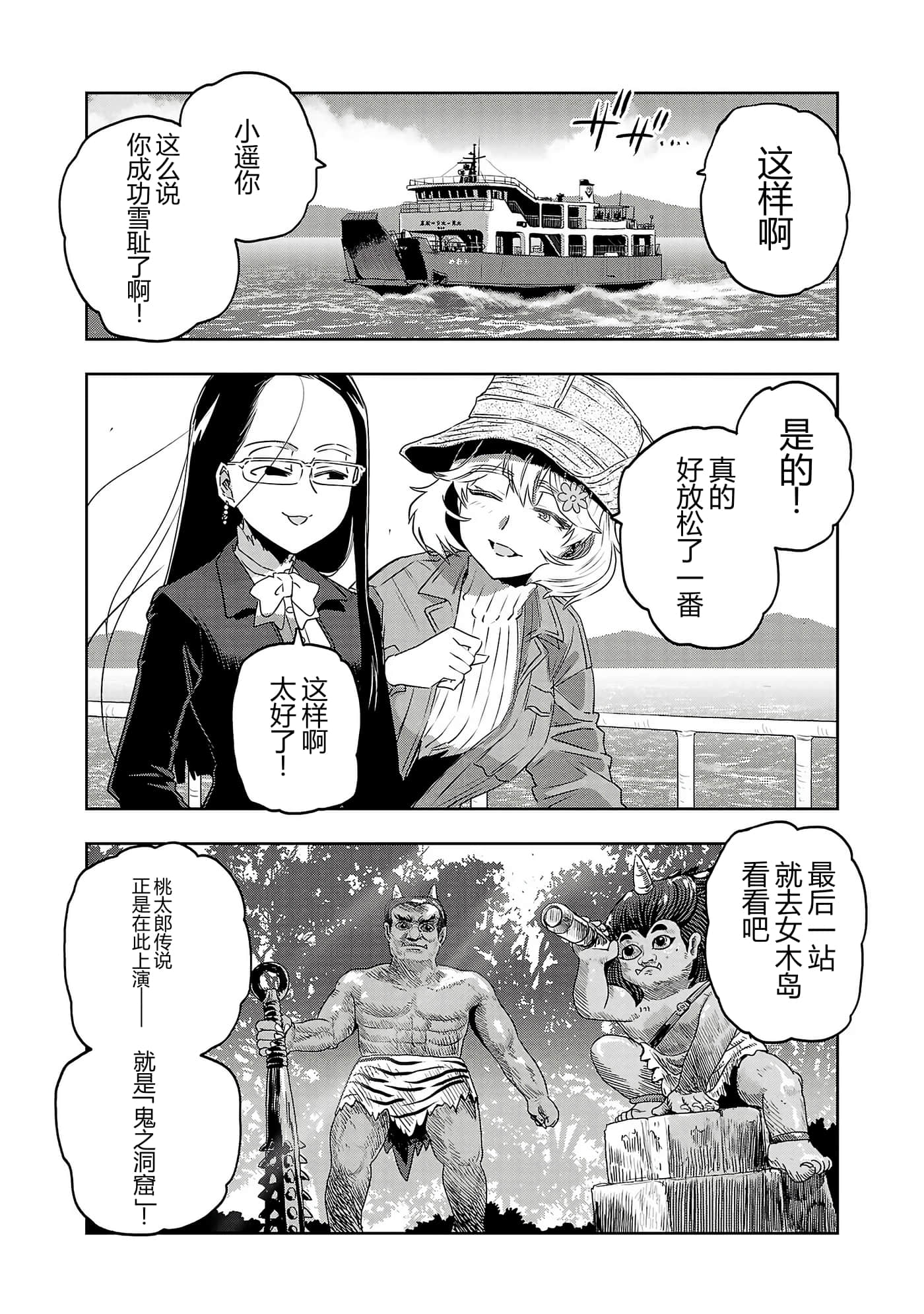 第 152 页