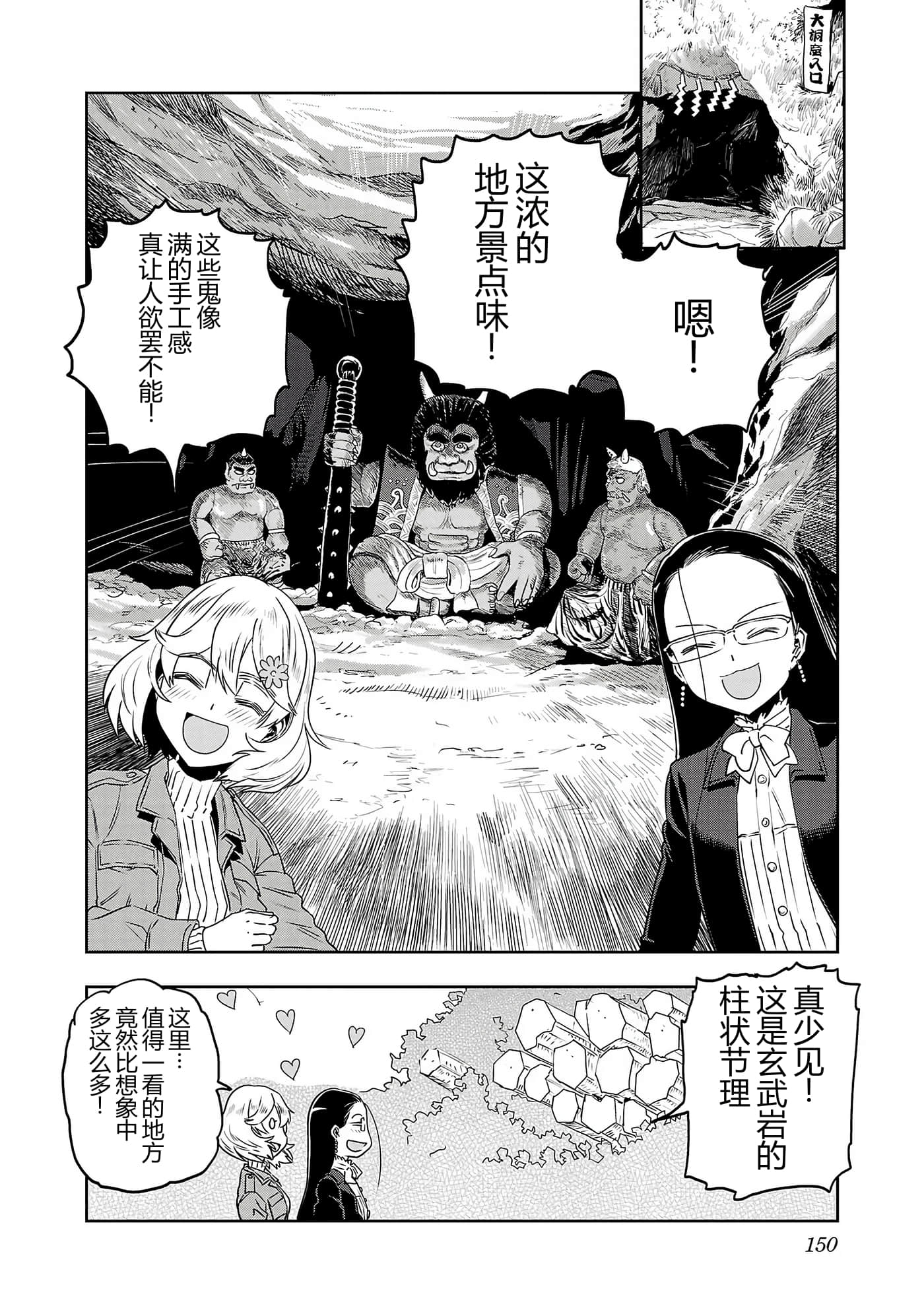 第 153 页