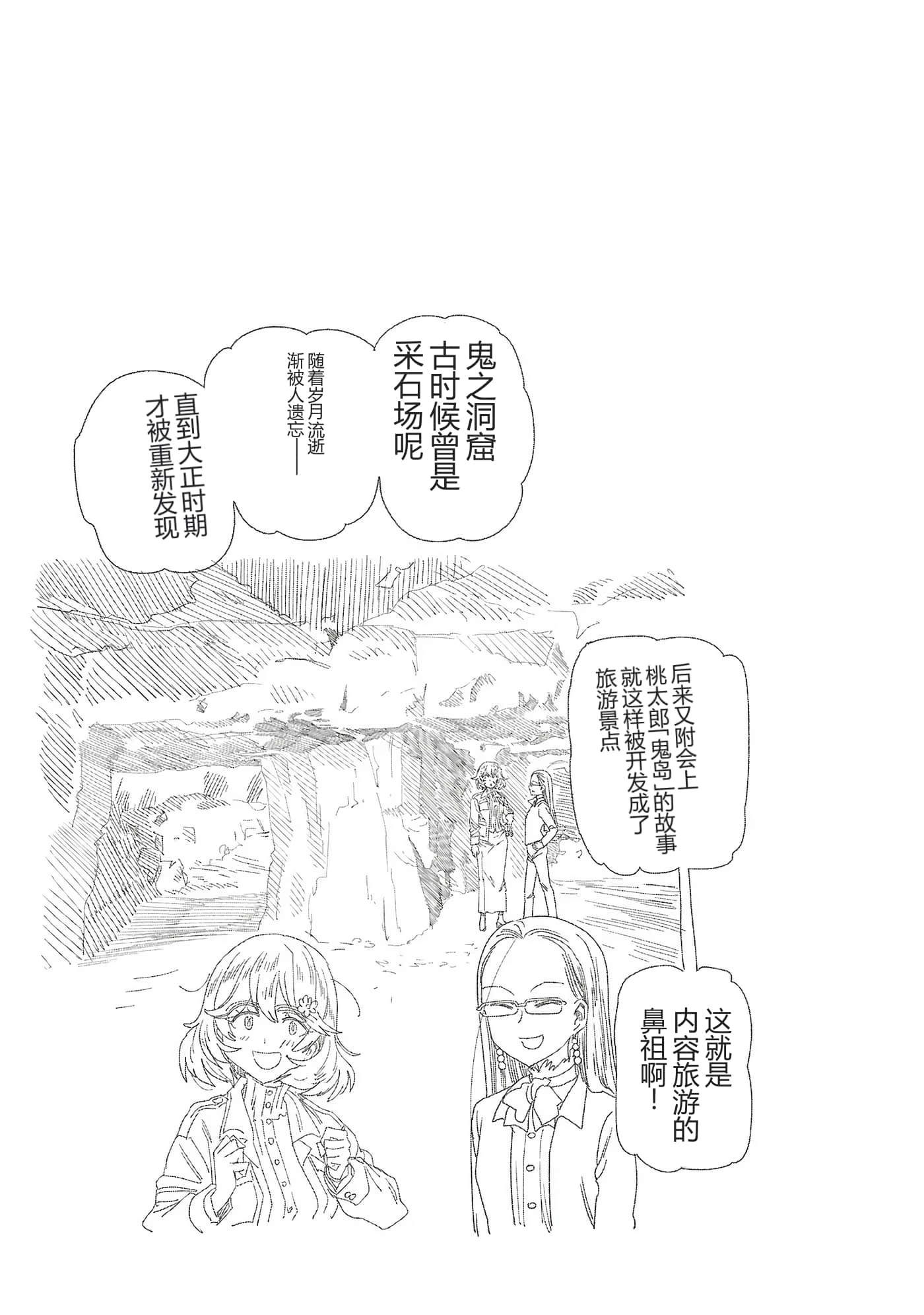 第 154 页