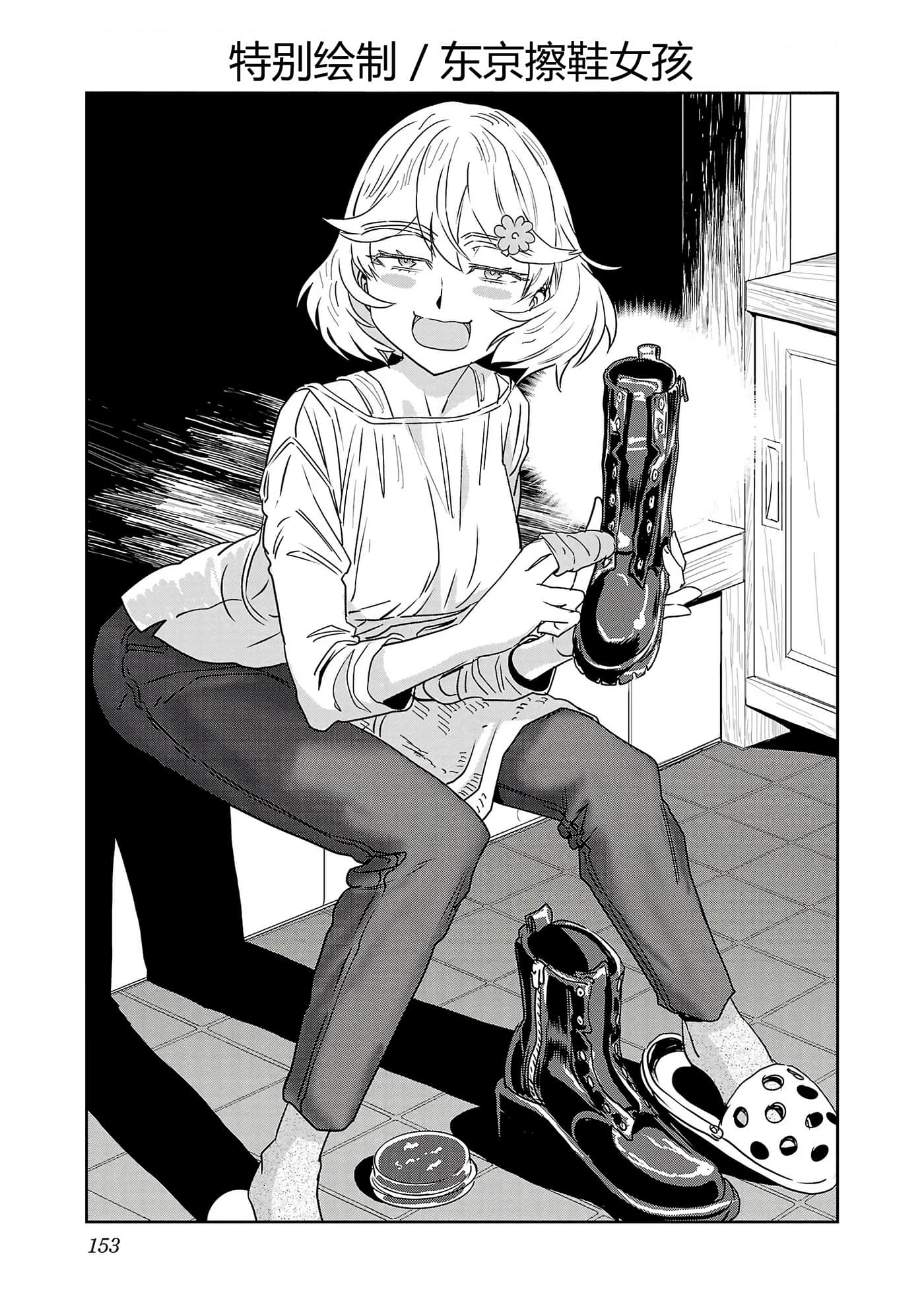 第 156 页