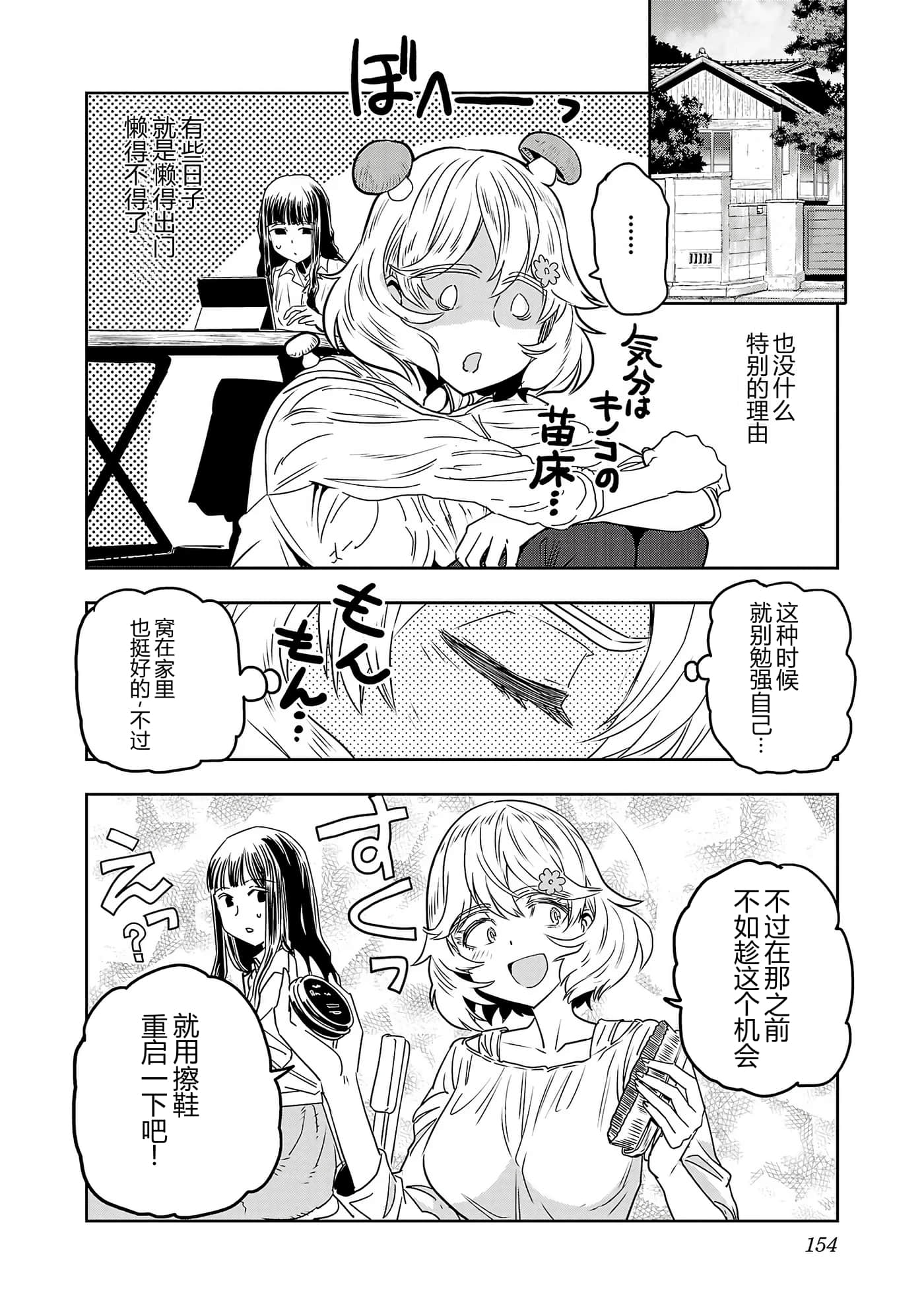第 157 页