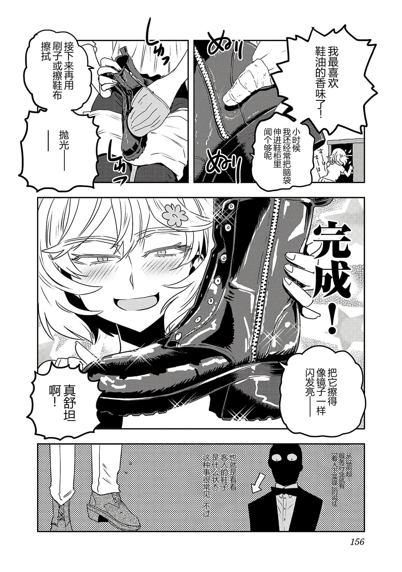 第 159 页