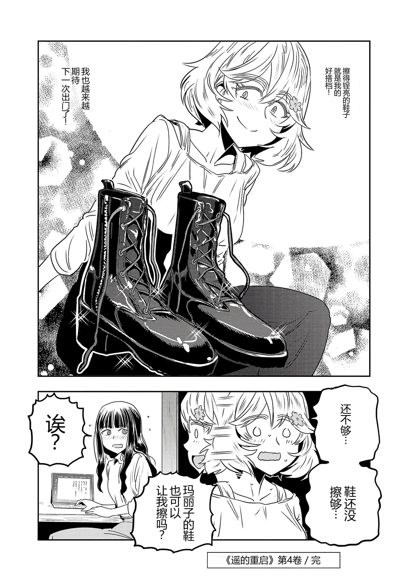 第 161 页