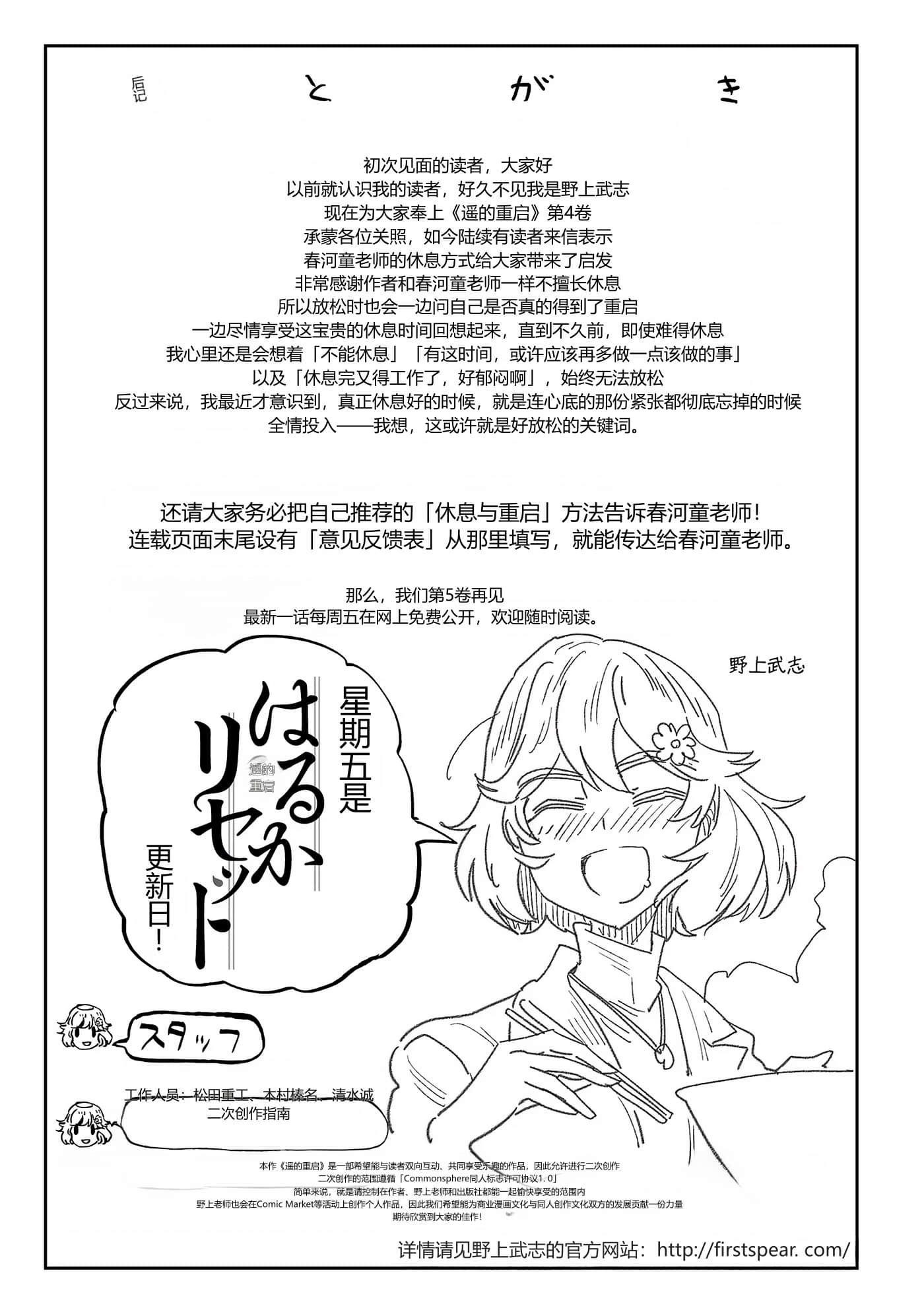 第 162 页