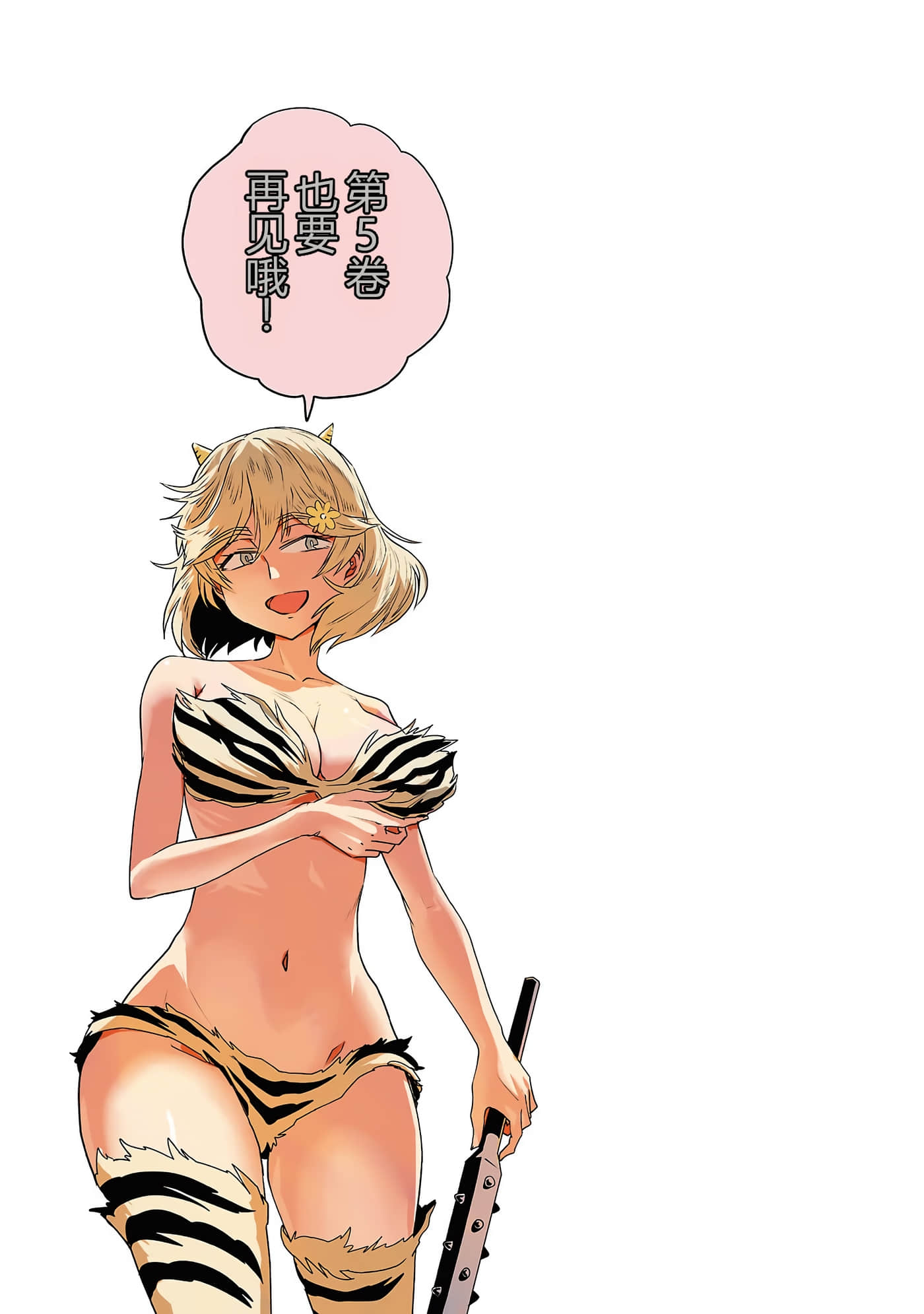第 163 页