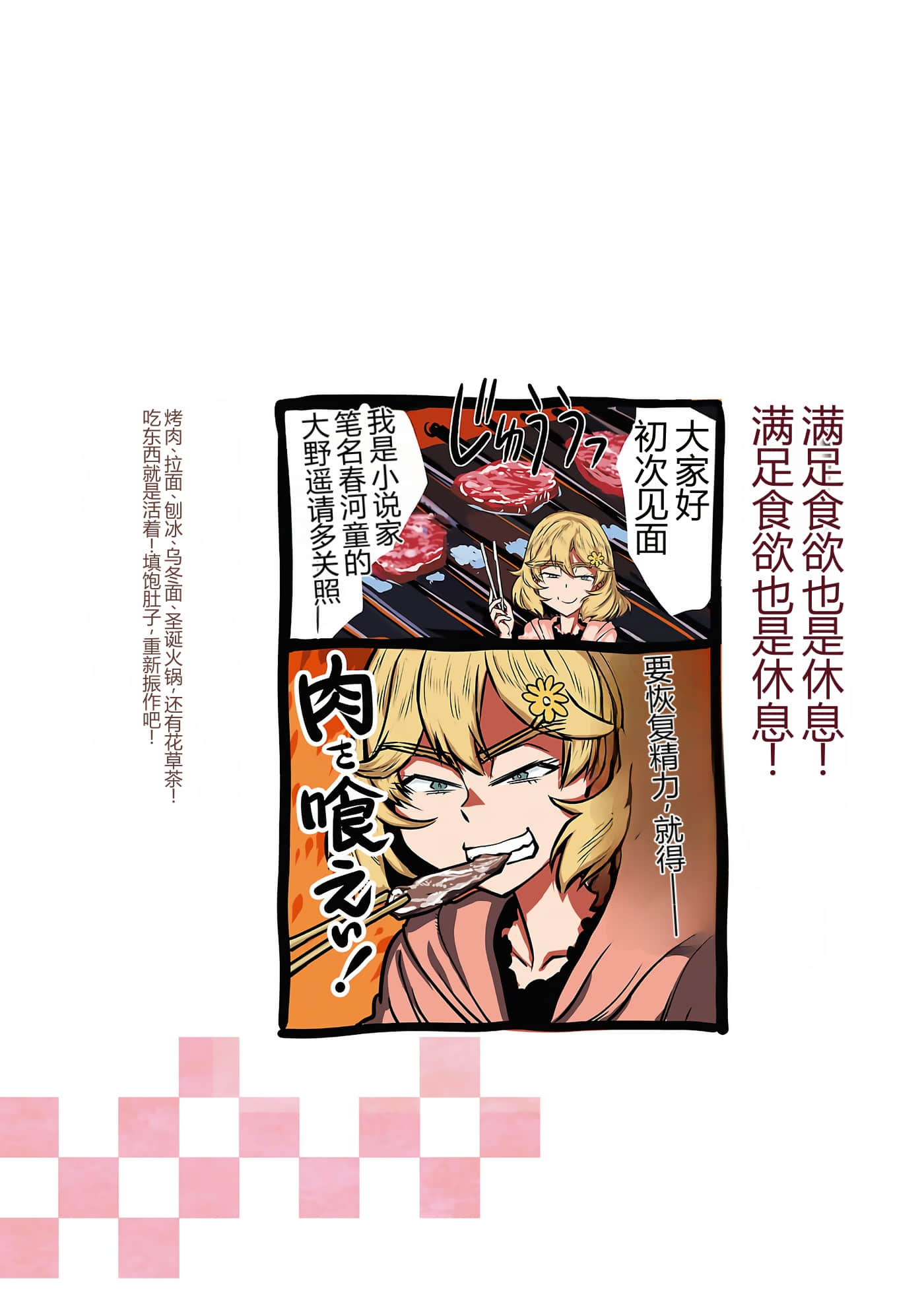 第 164 页