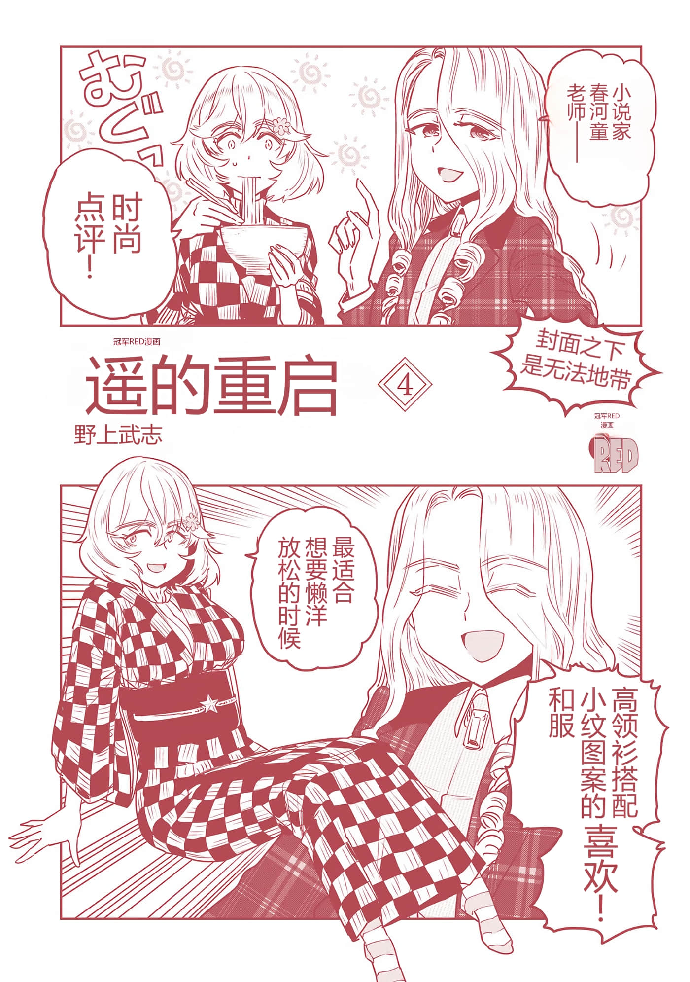 第 165 页