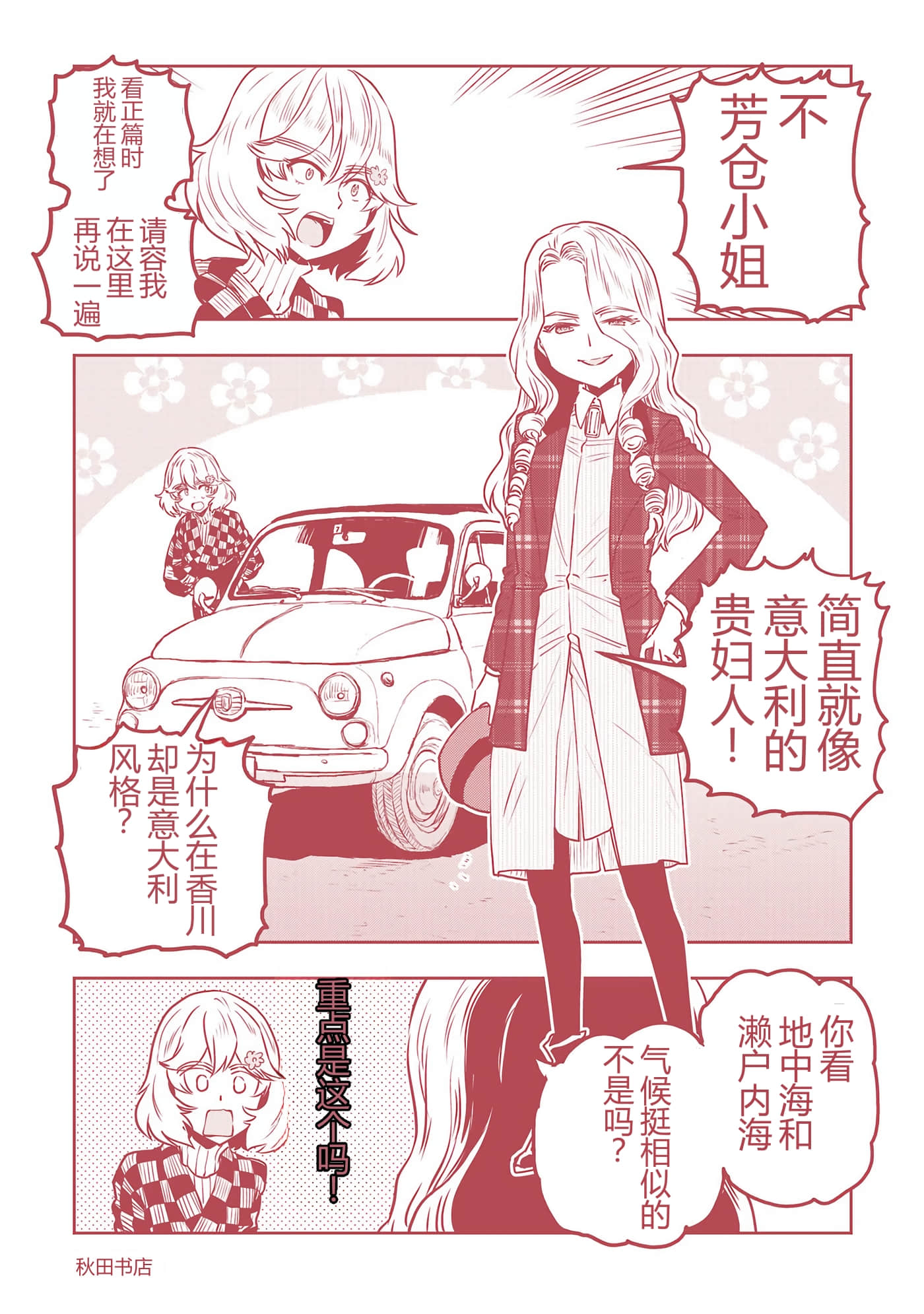 第 166 页