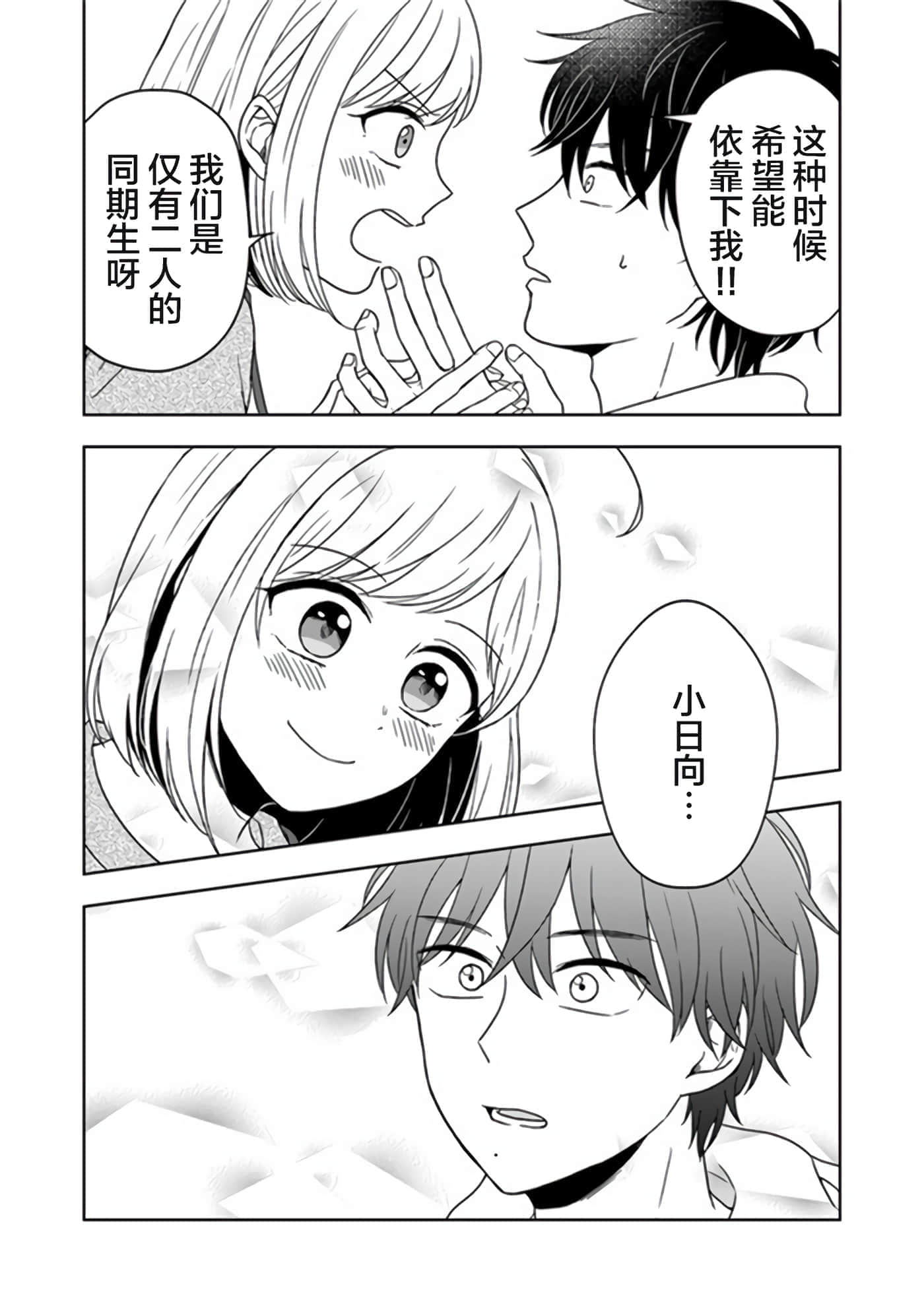 第 19 页