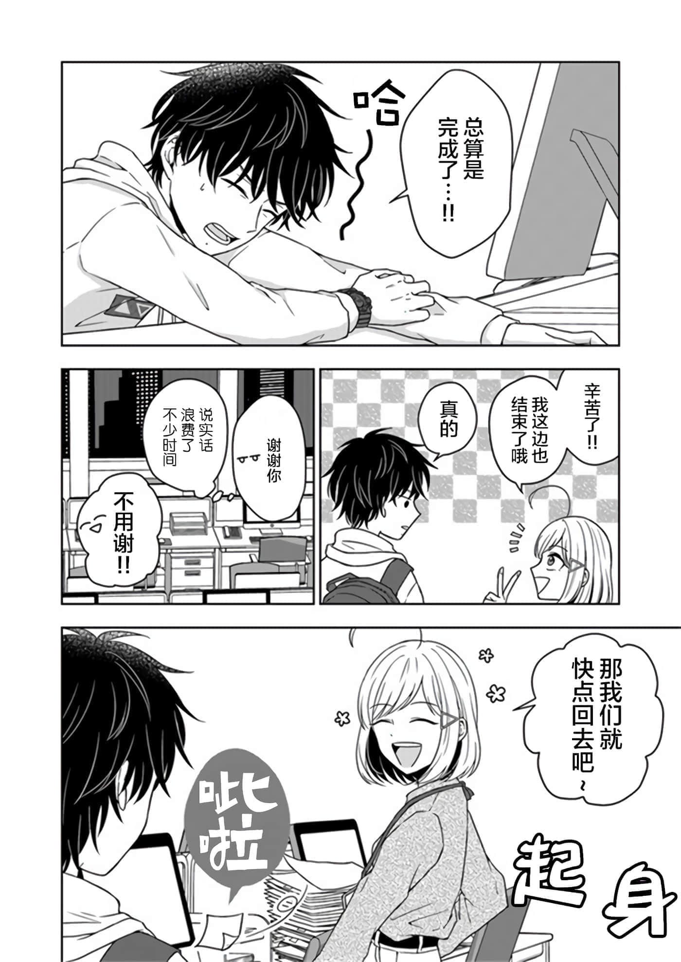 第 22 页