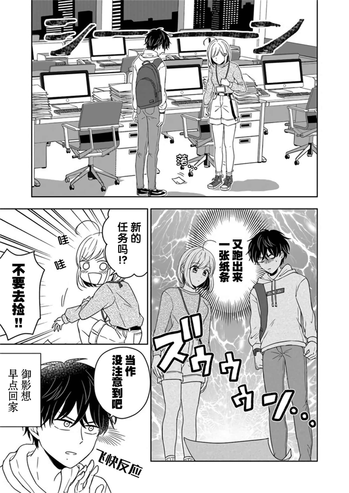第 23 页