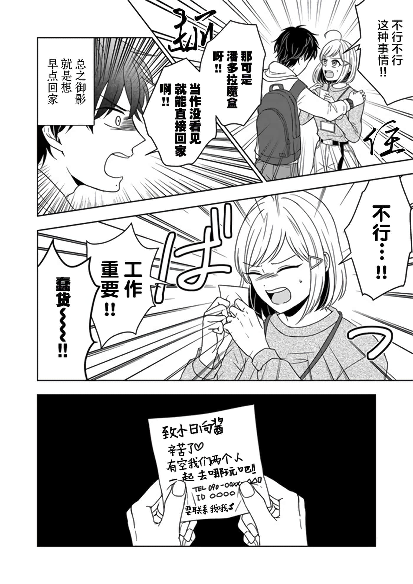 第 24 页