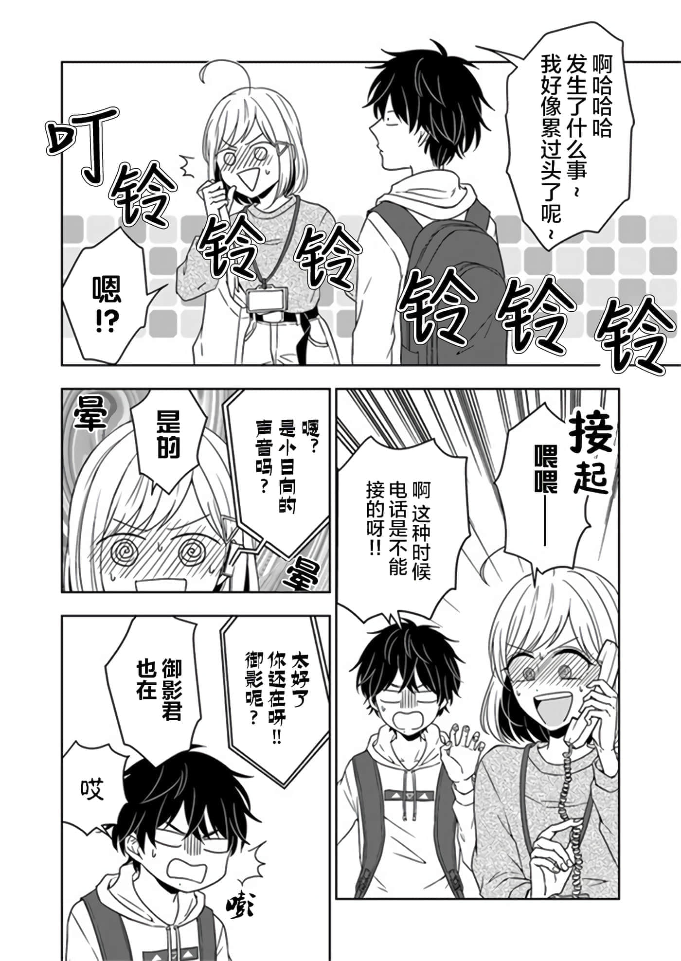 第 28 页