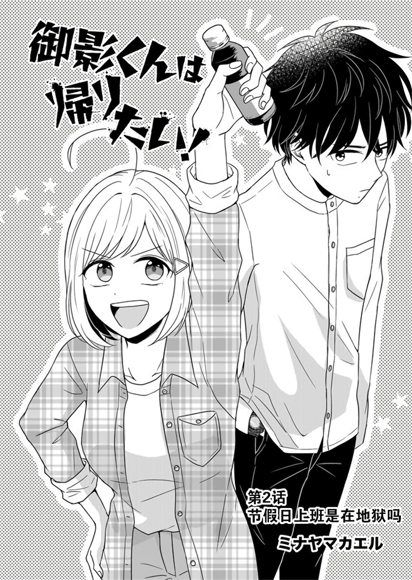 第 2 页