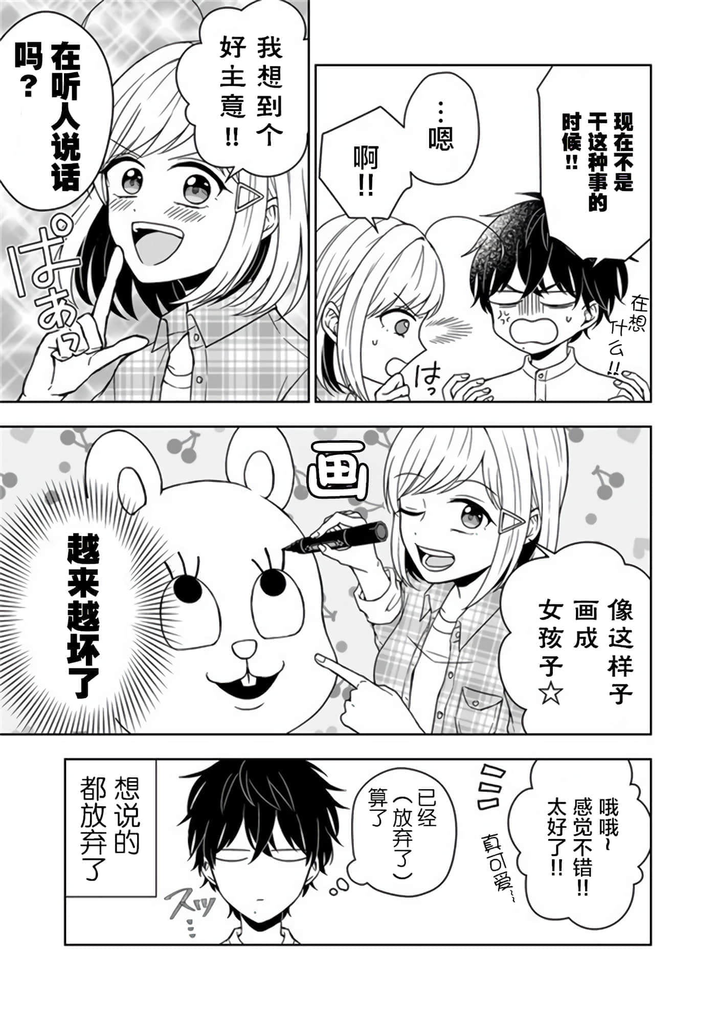 第 13 页