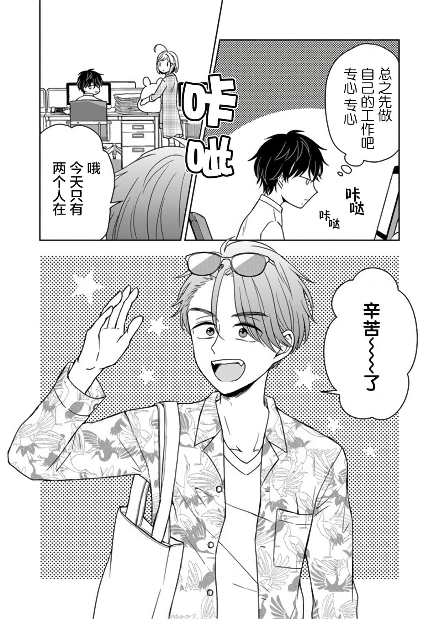 第 14 页