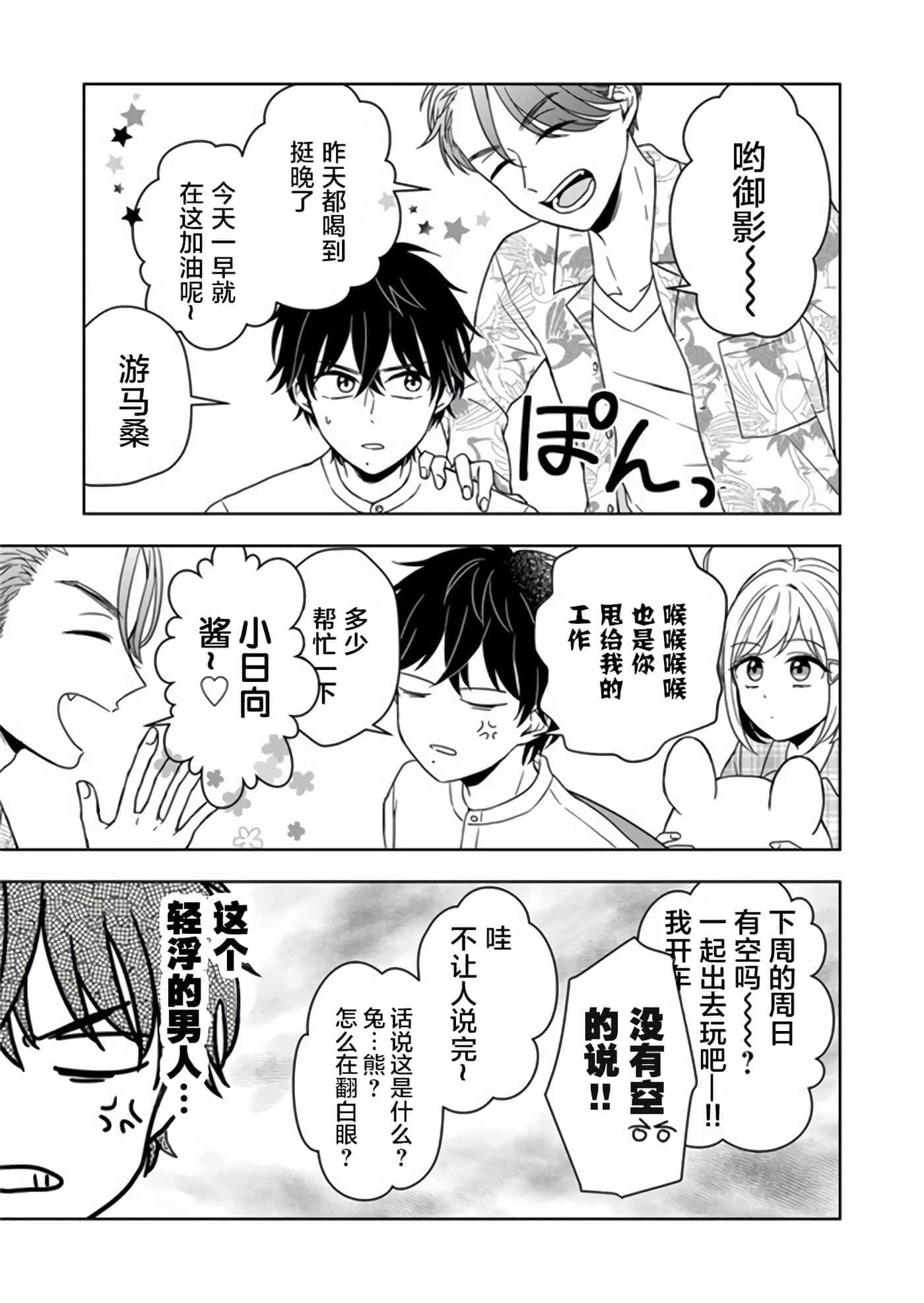 第 15 页