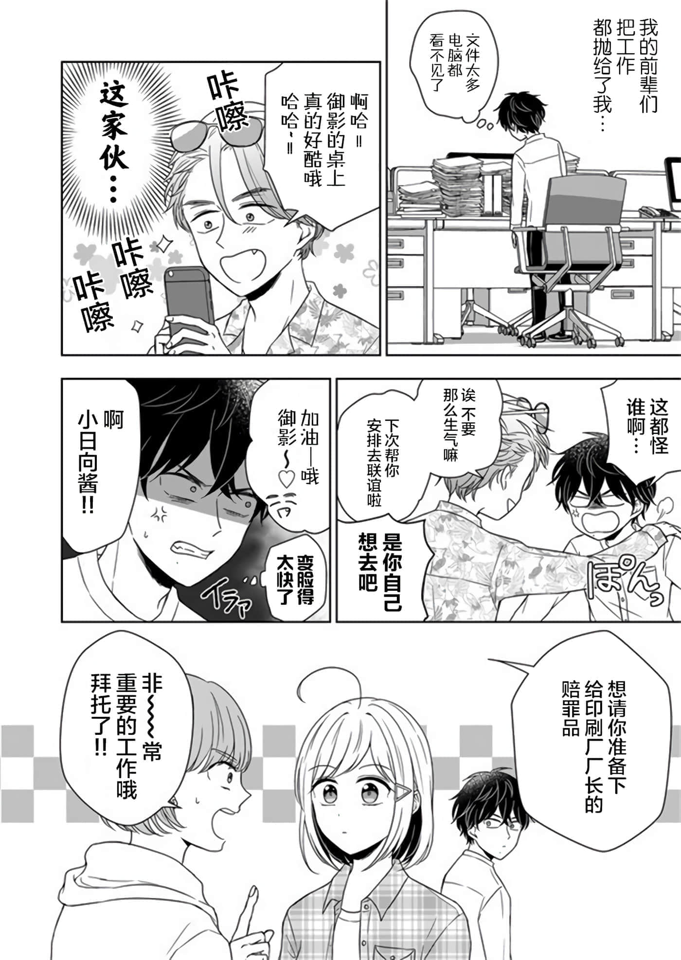 第 6 页