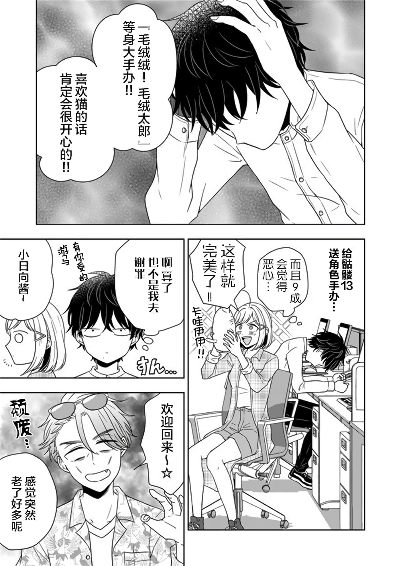 第 15 页