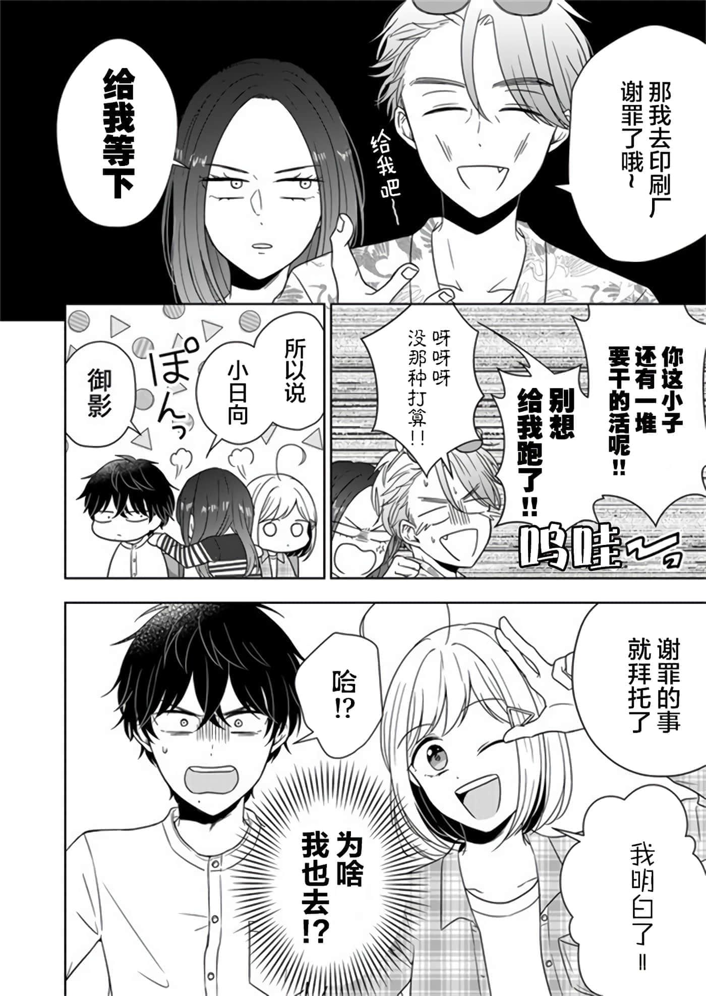 第 16 页