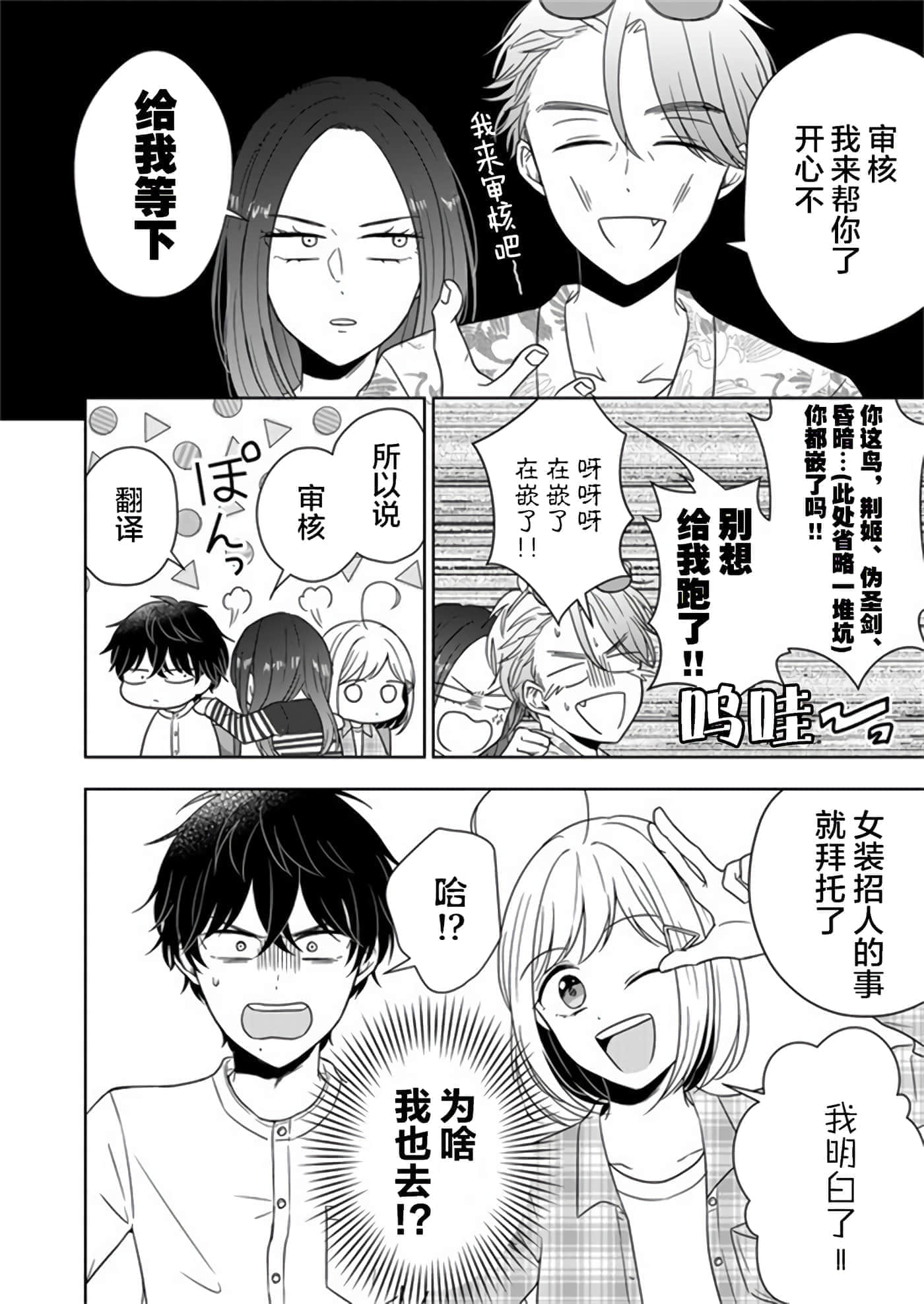 第 17 页
