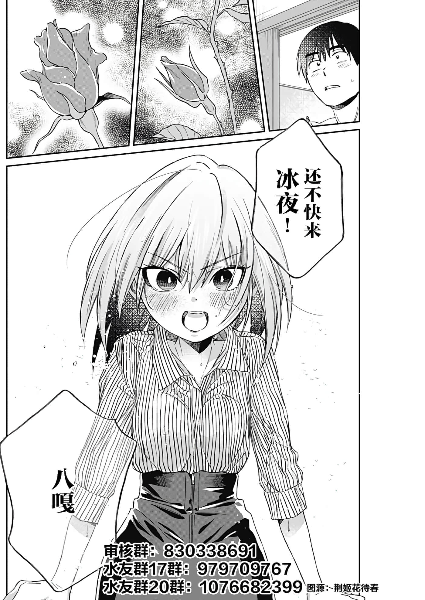 第 18 页