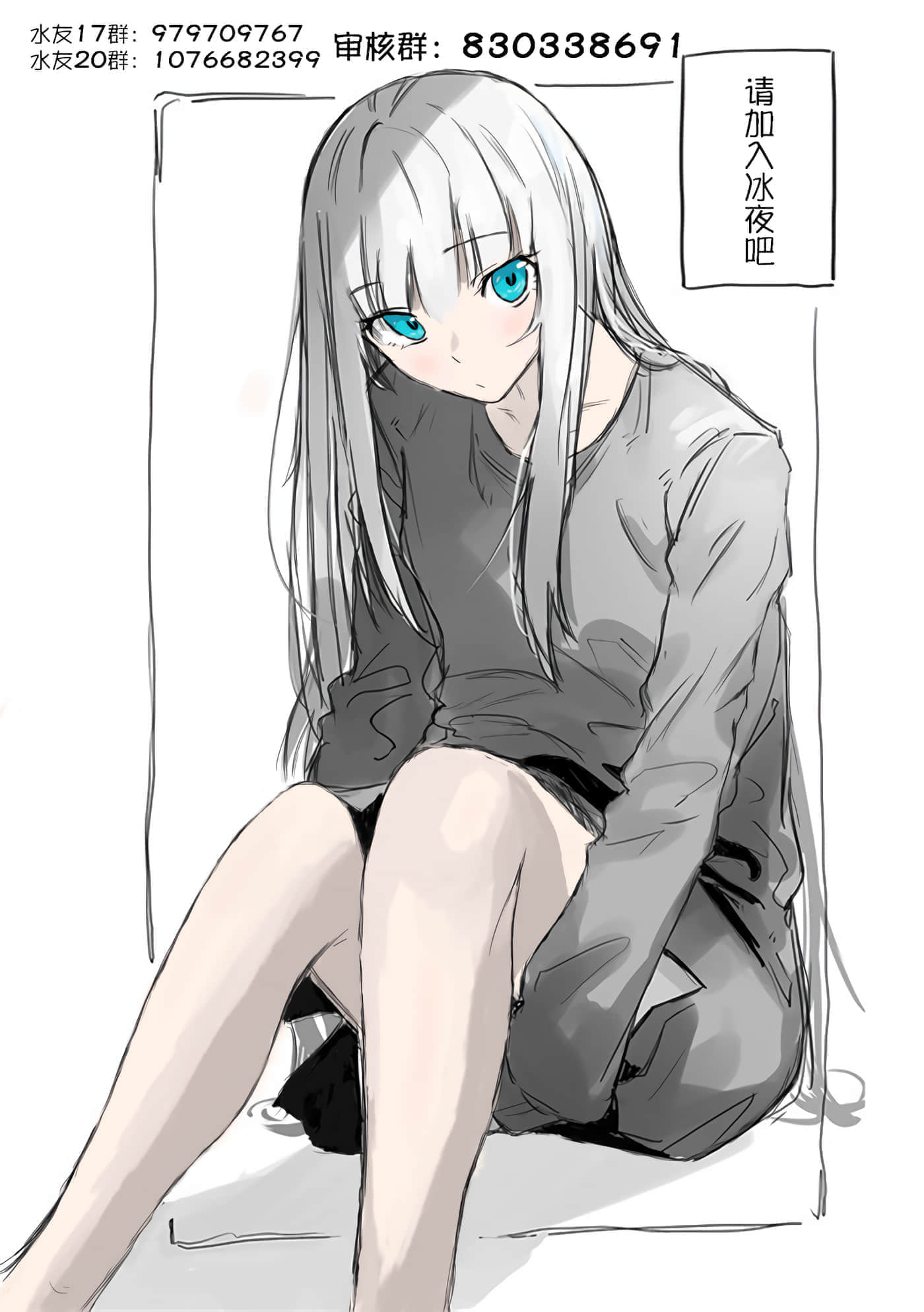 第 17 页