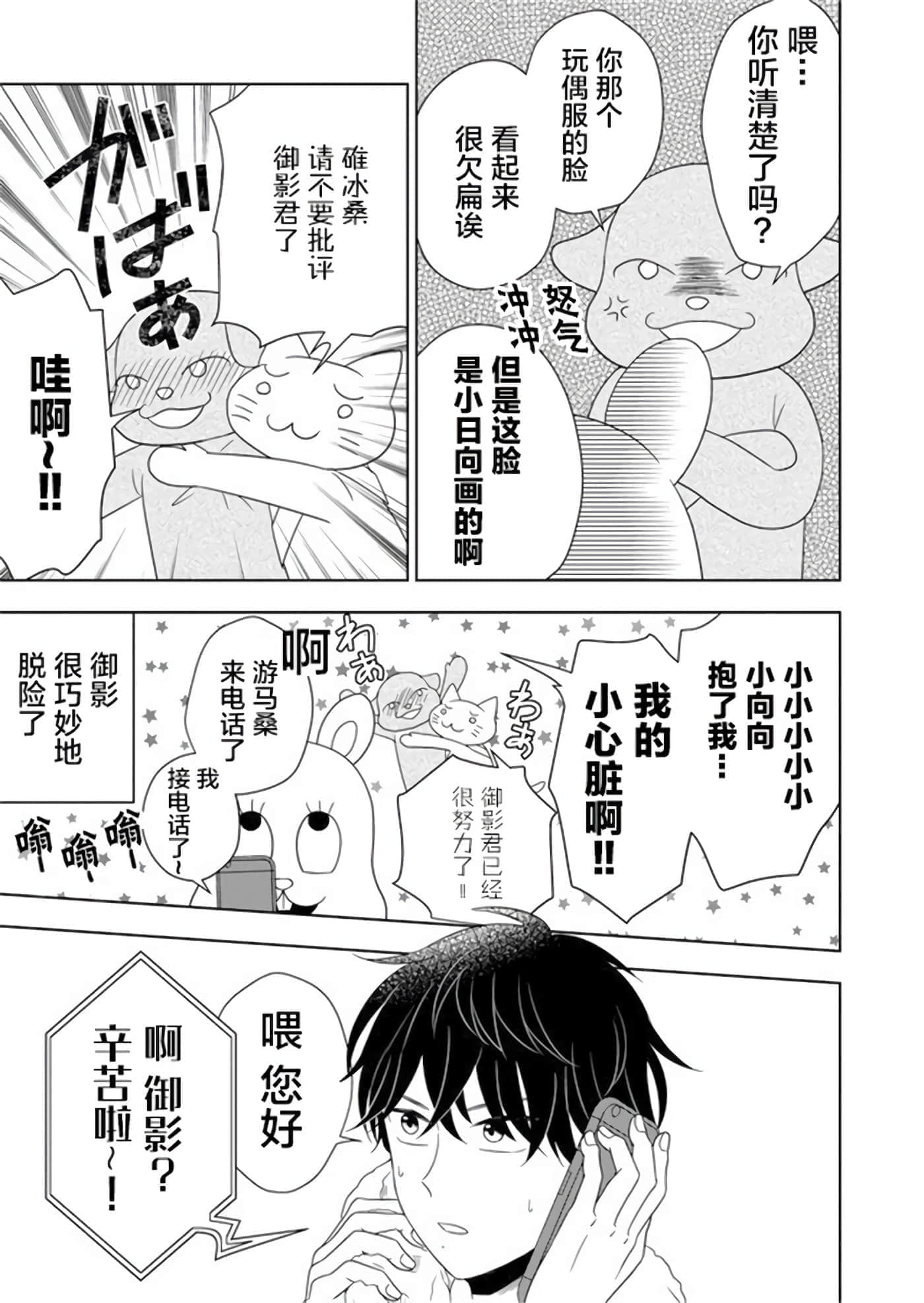 第 19 页