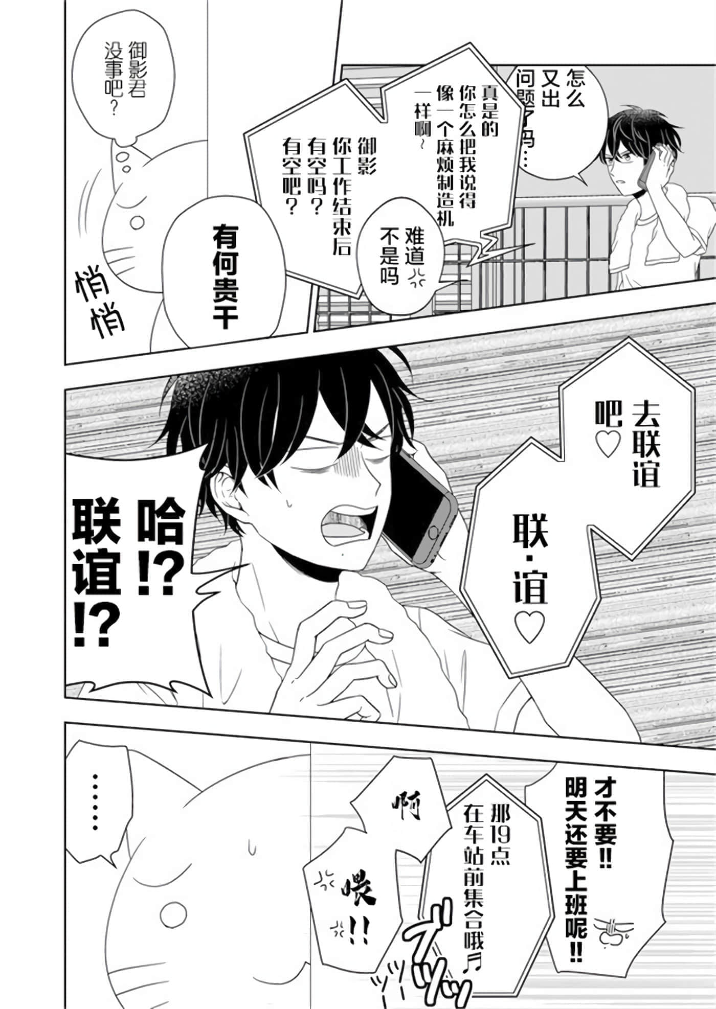 第 20 页
