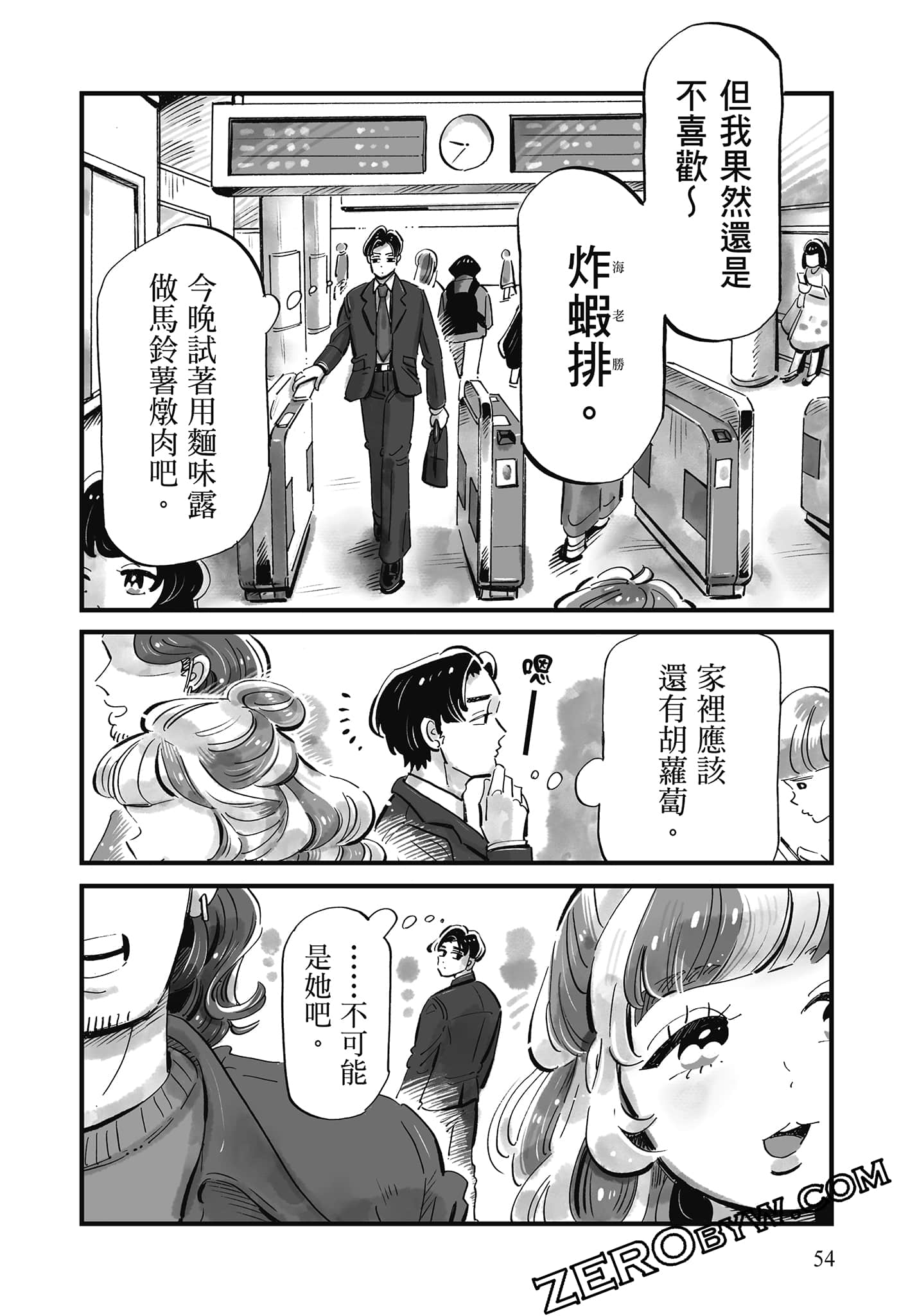 Page 55