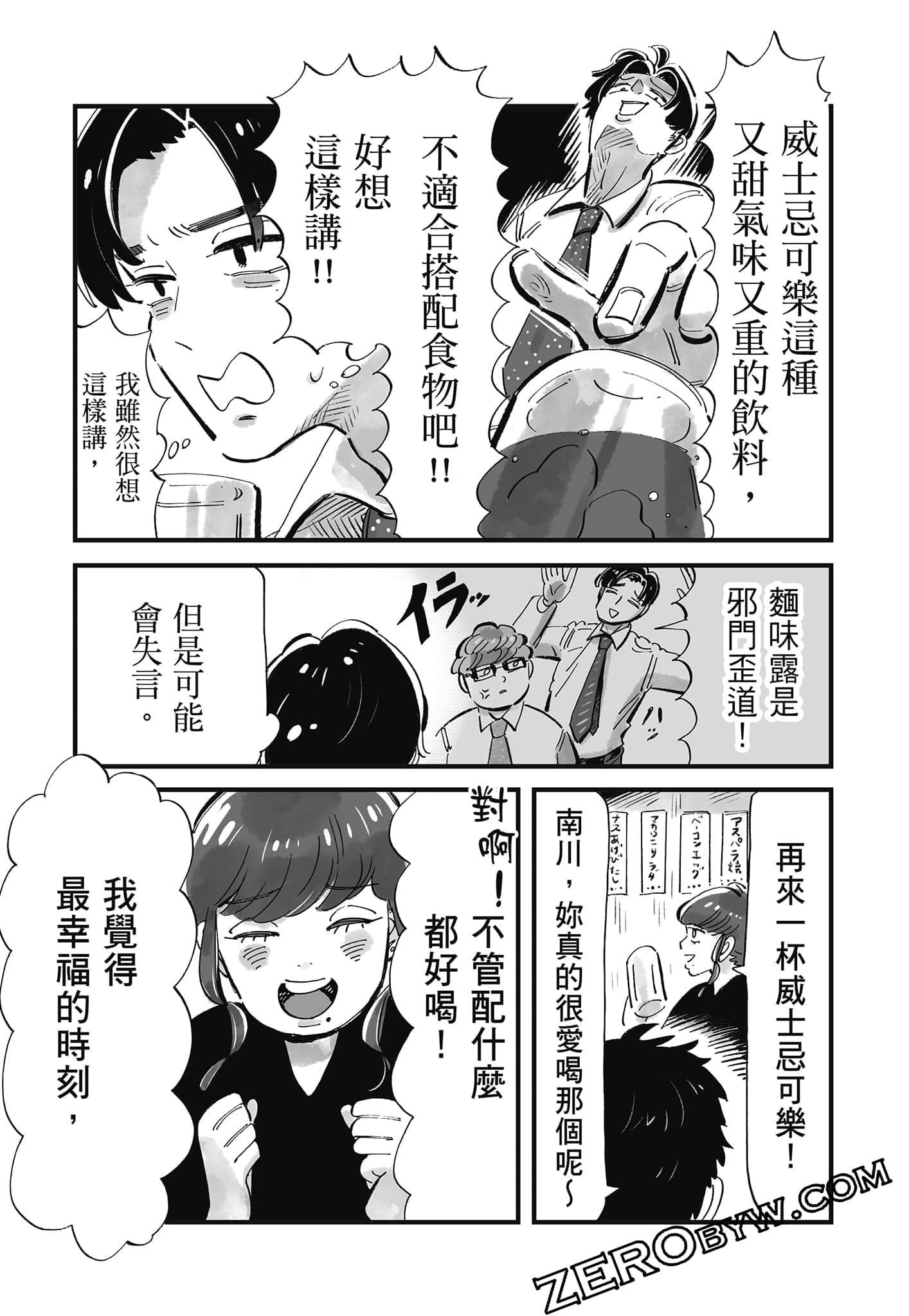 Page 62