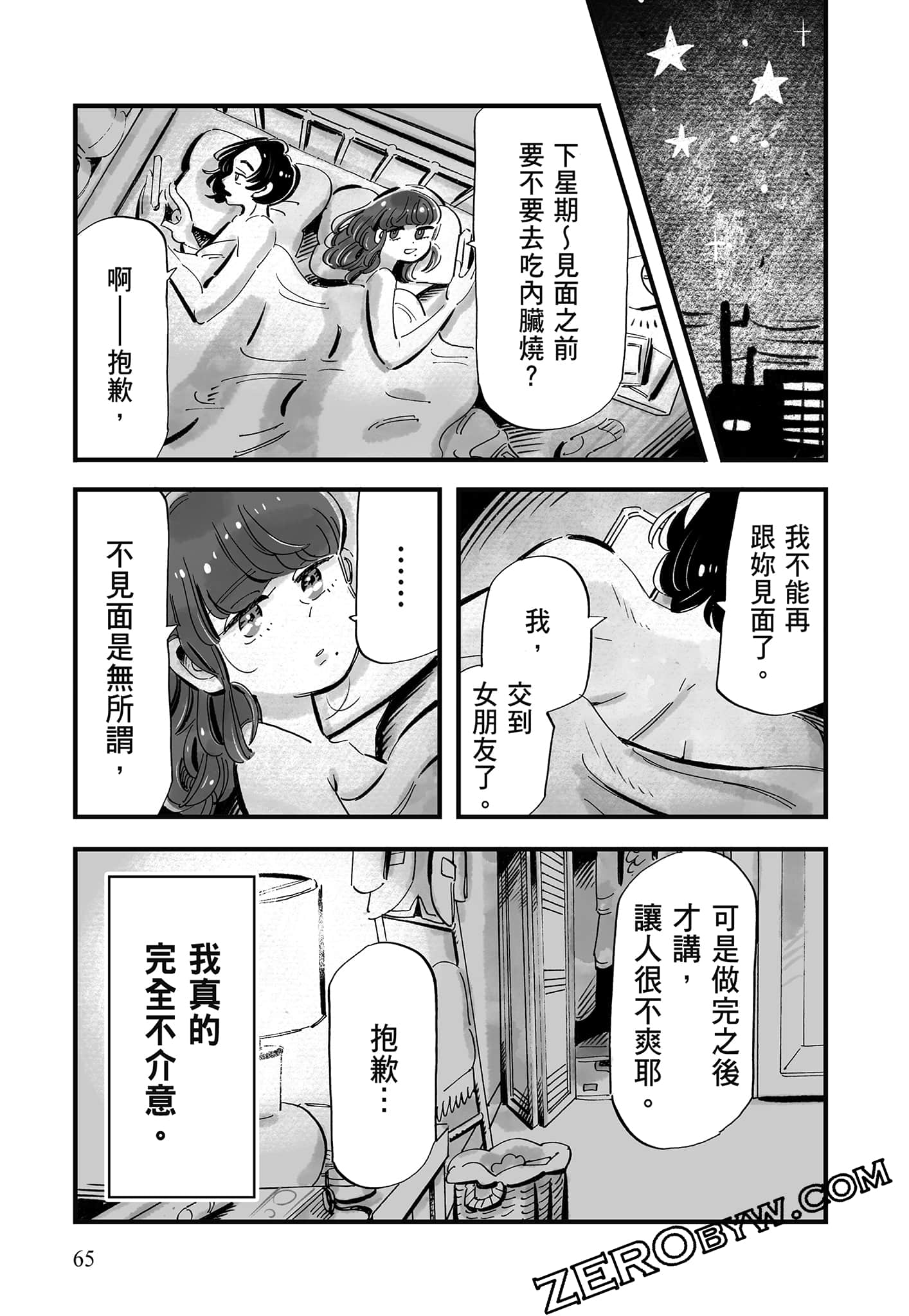 Page 66