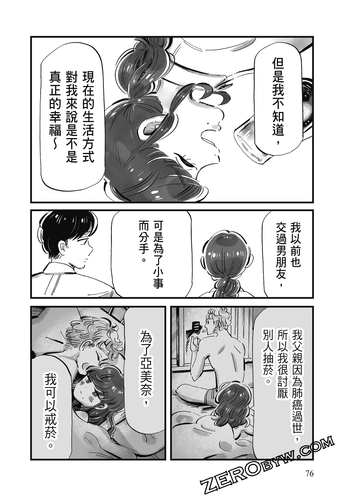 Page 77