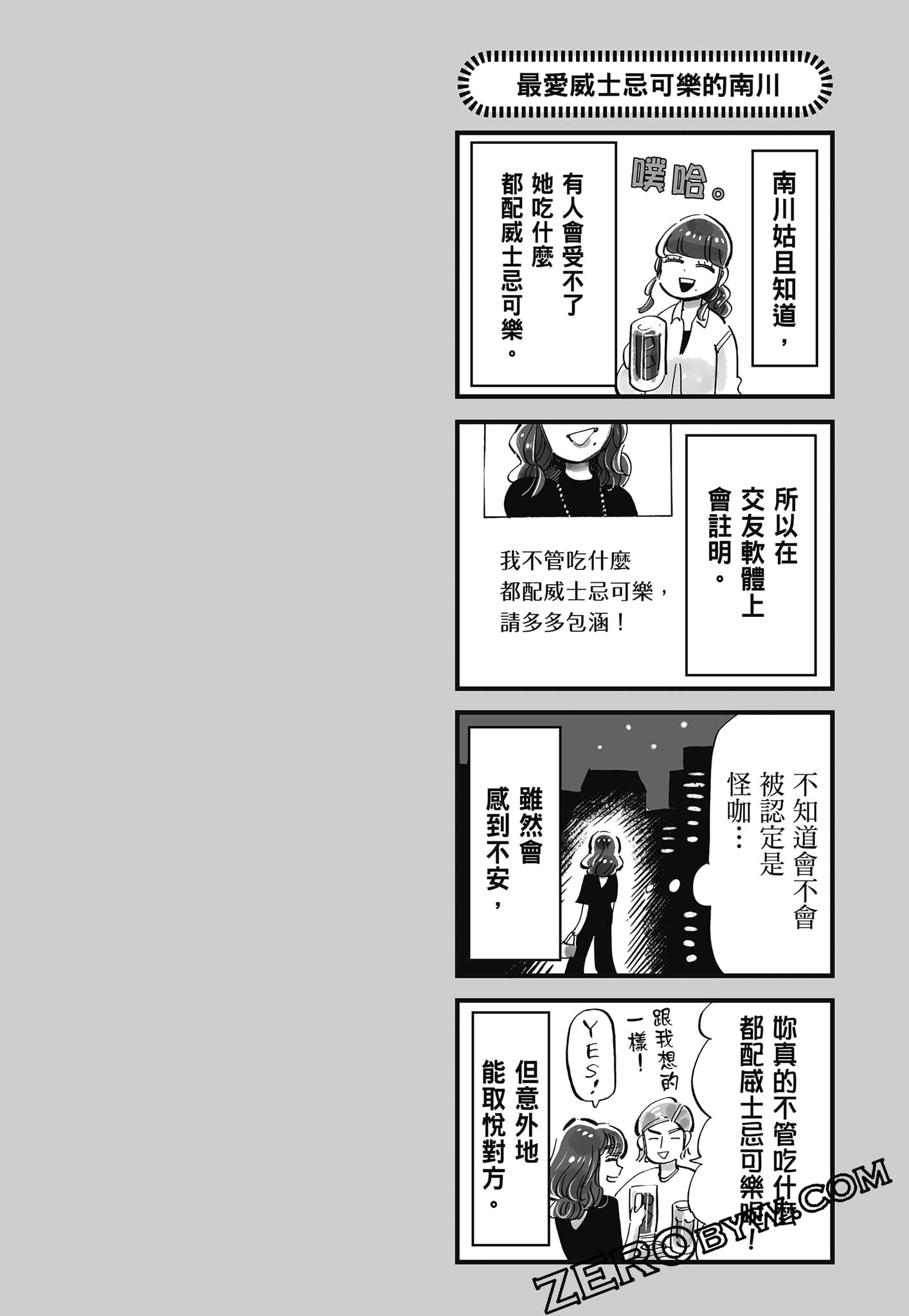 Page 83