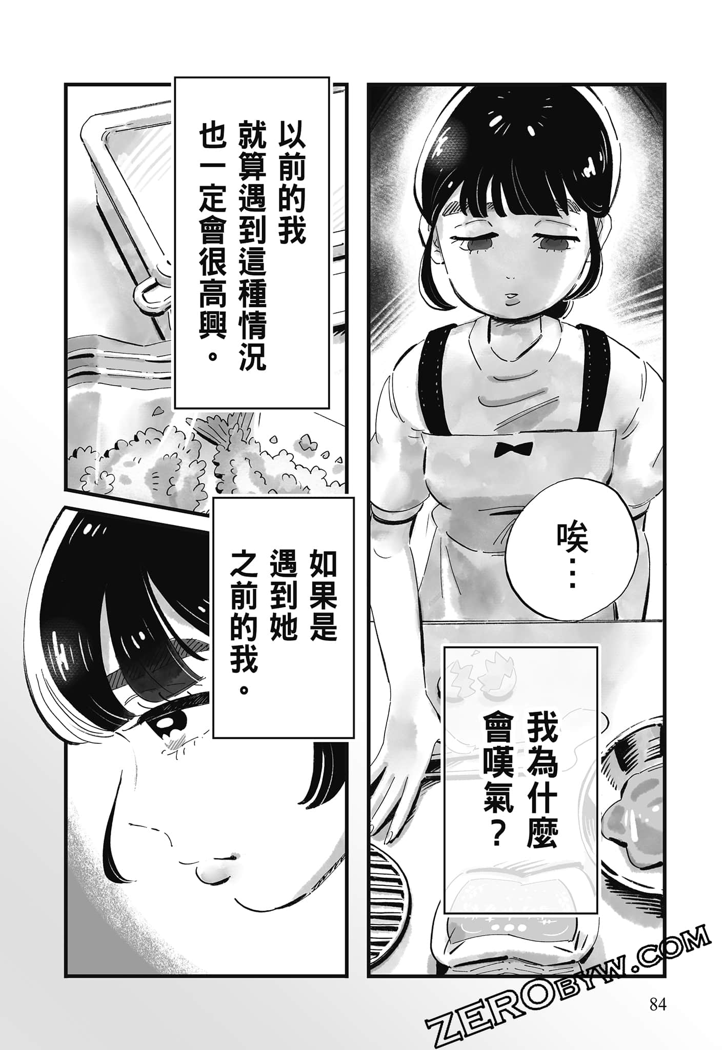 Page 85