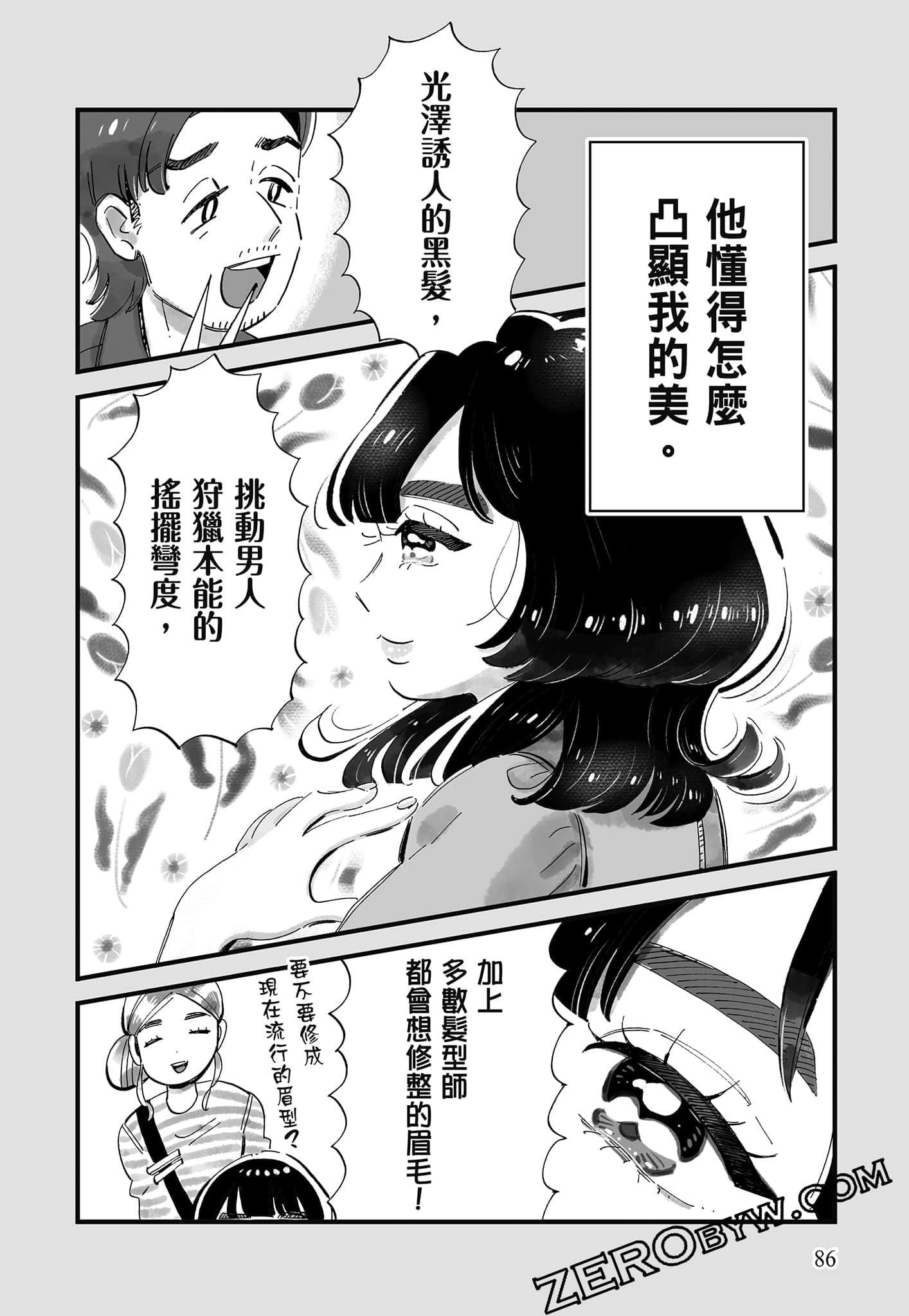 Page 87