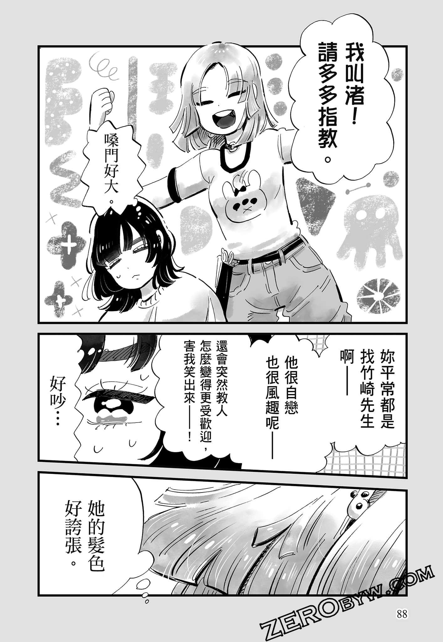 Page 89