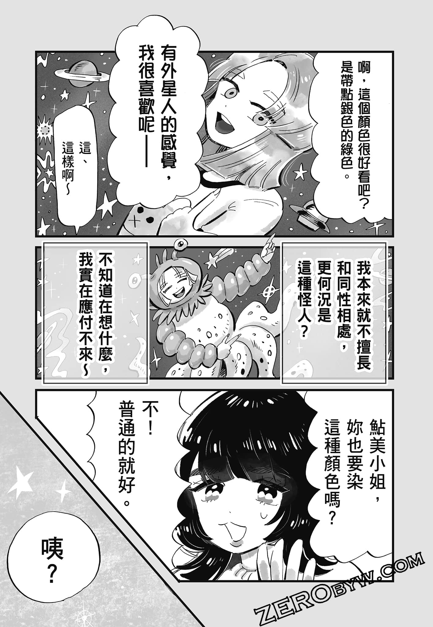 Page 90