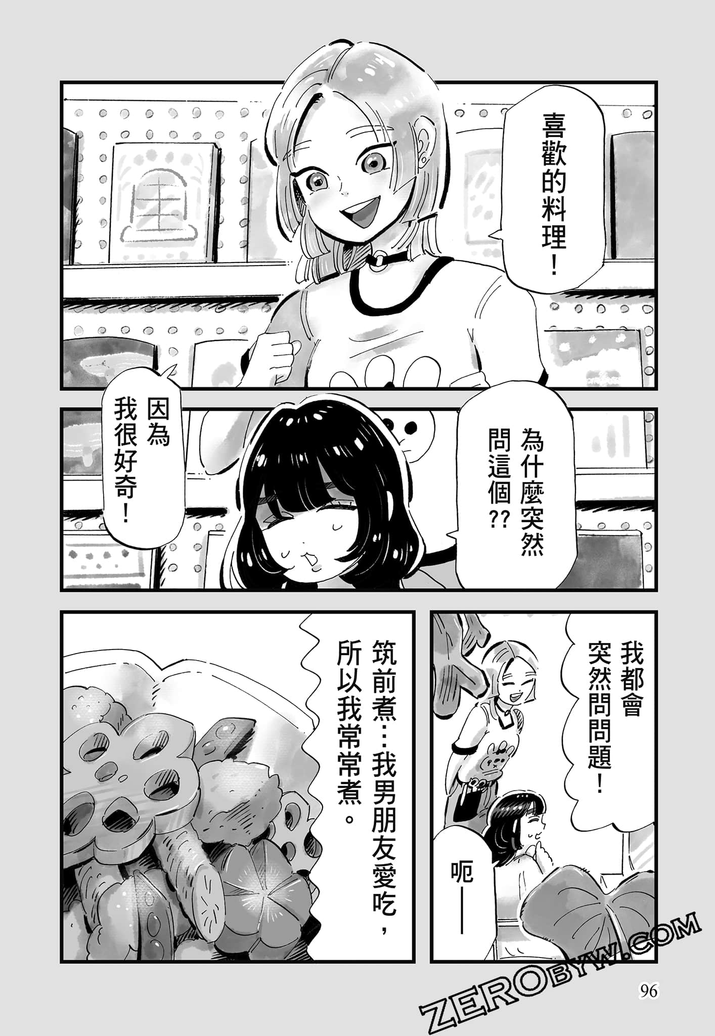 Page 97